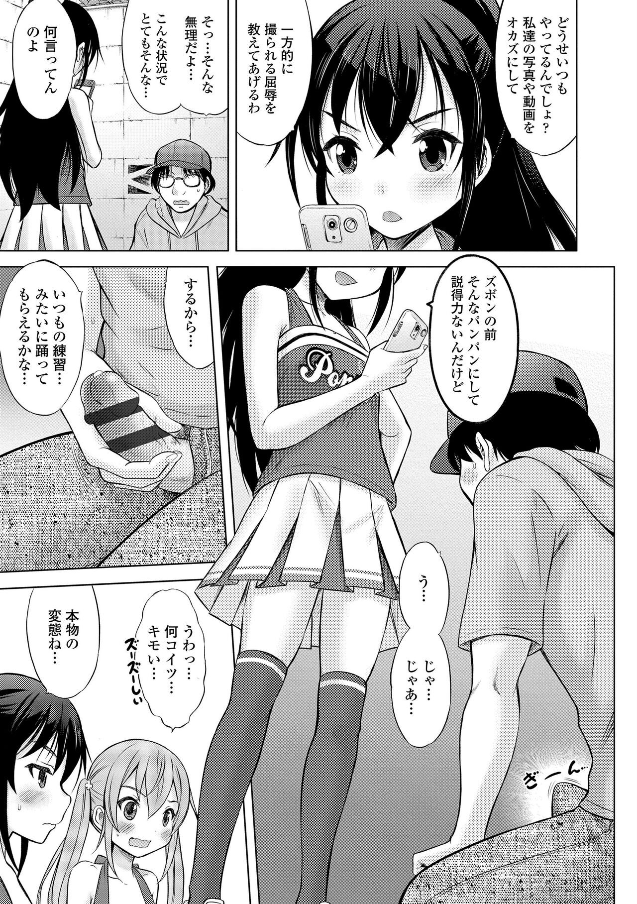 Page 151