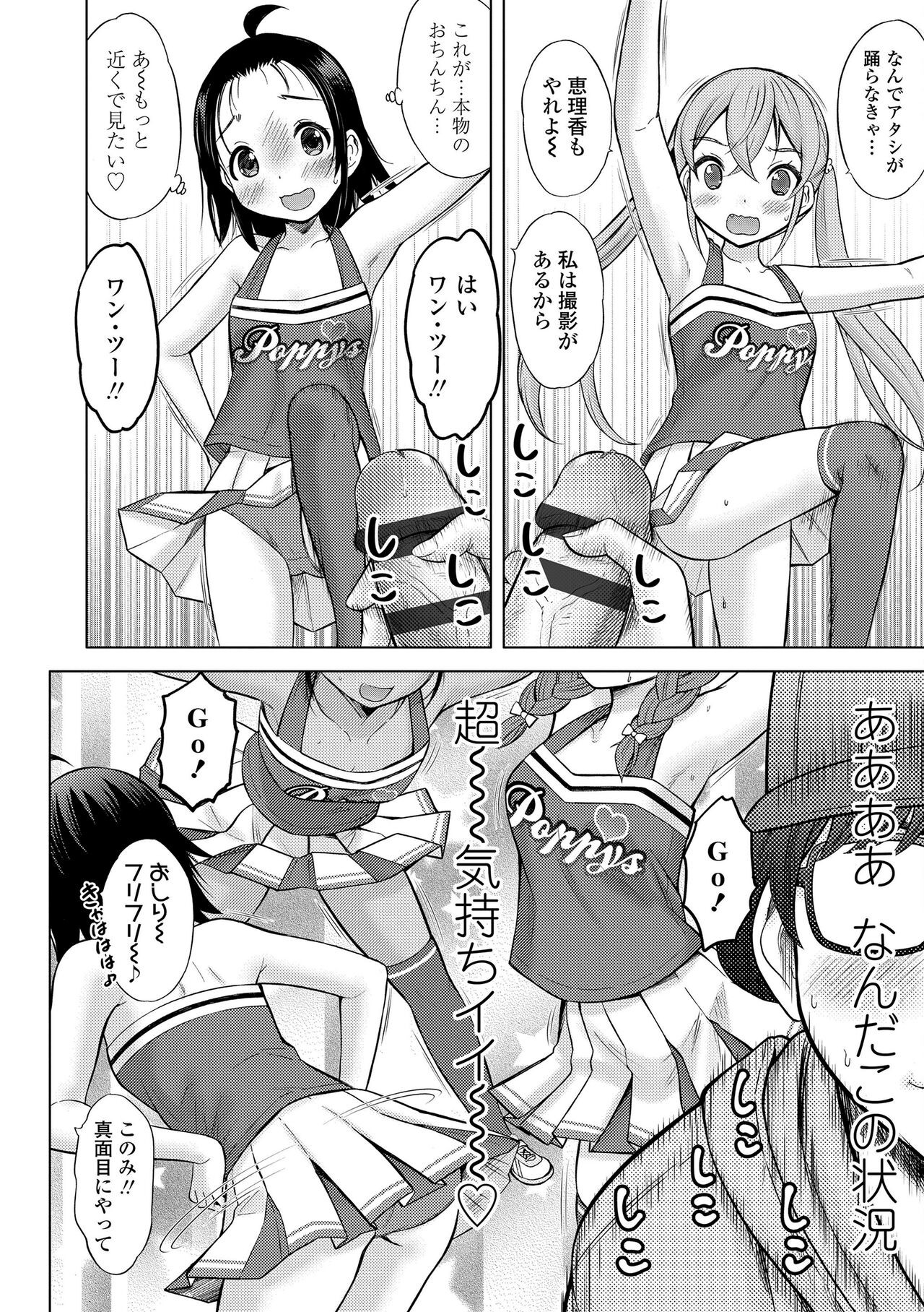 Page 152