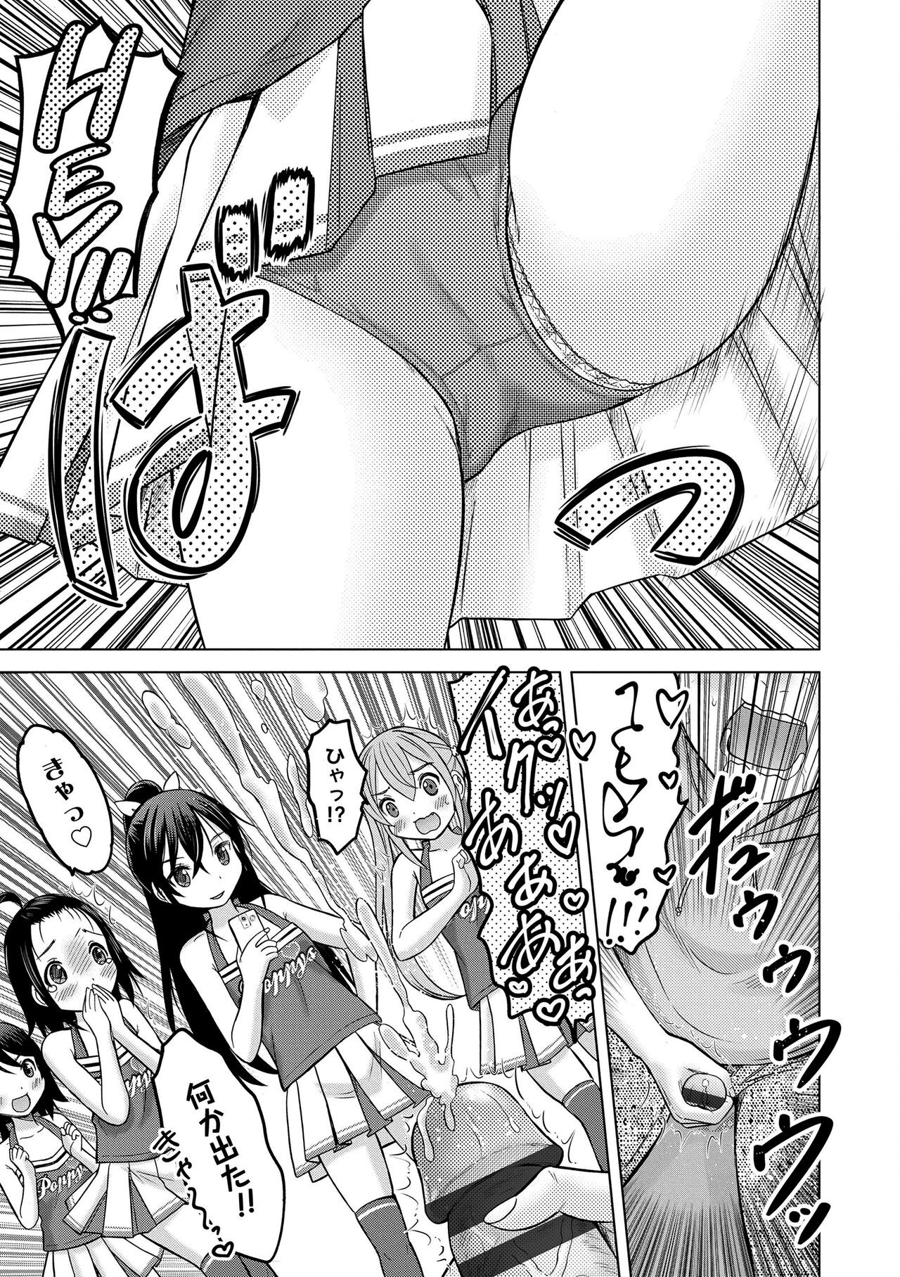 Page 153