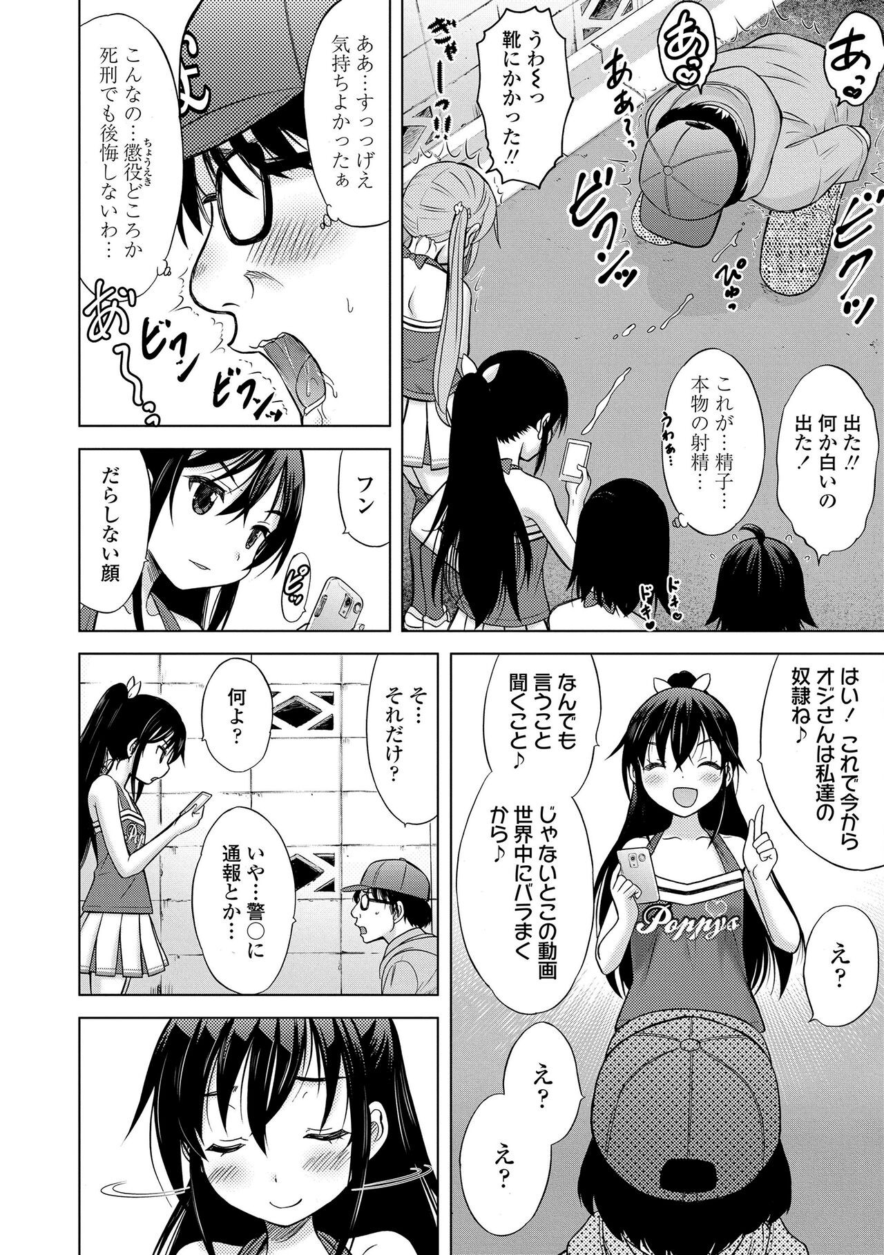 Page 154