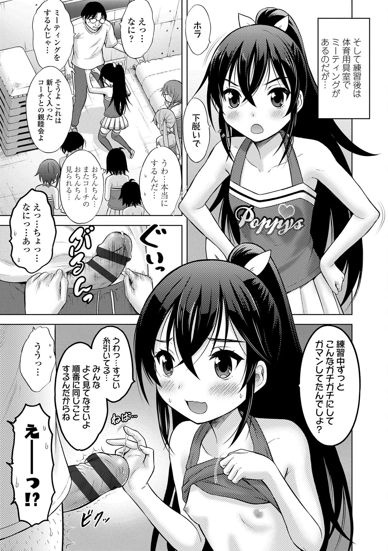Page 159
