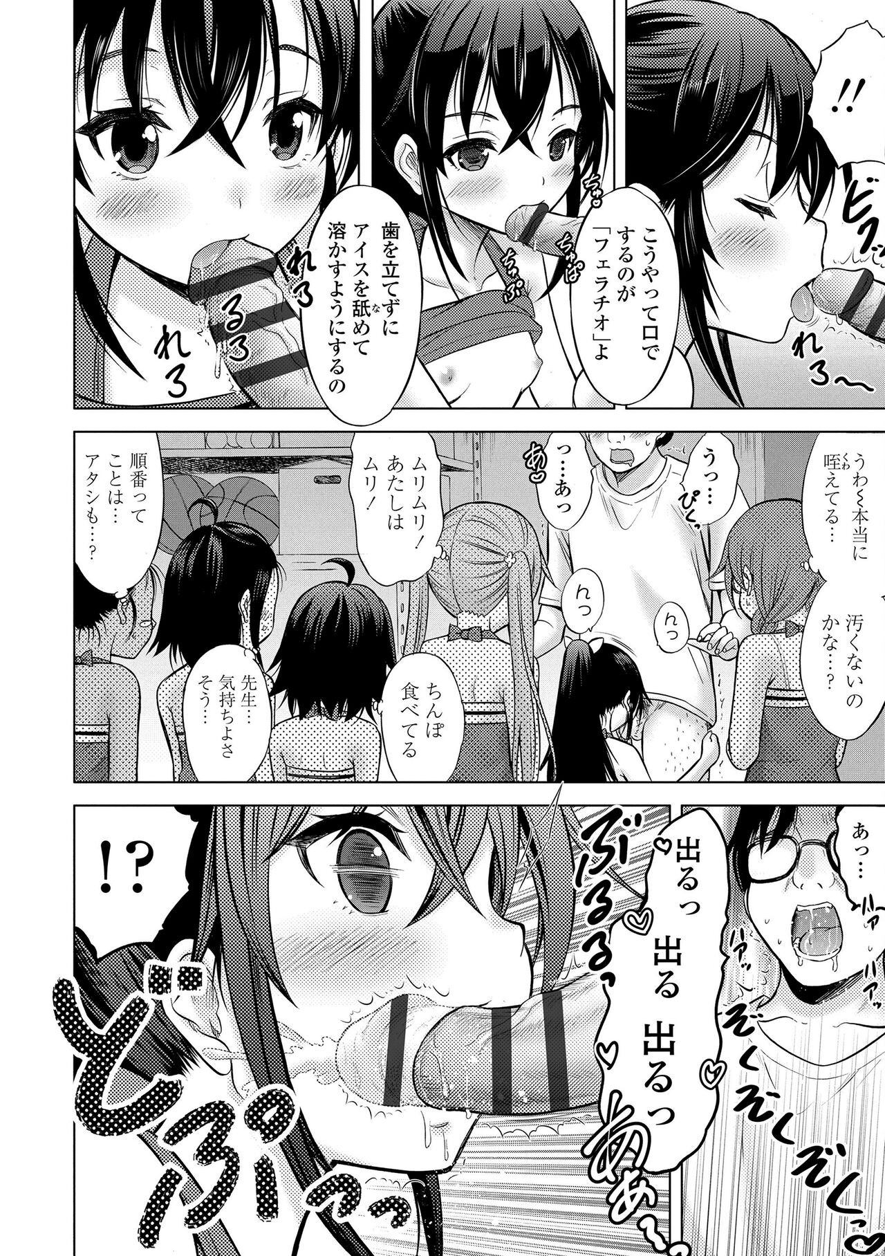 Page 160
