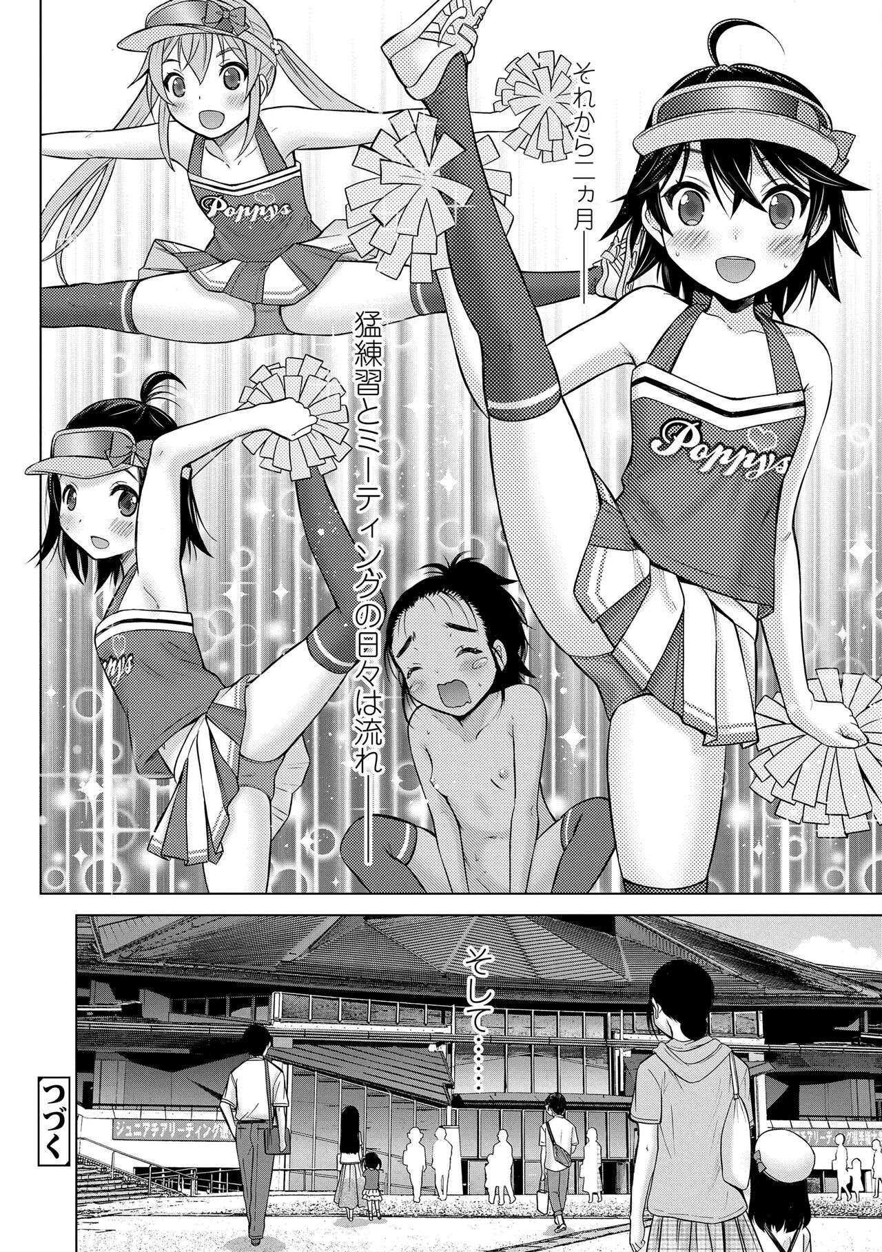 Page 170