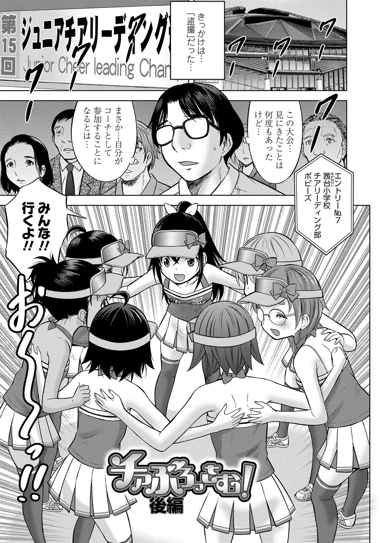 Page 171