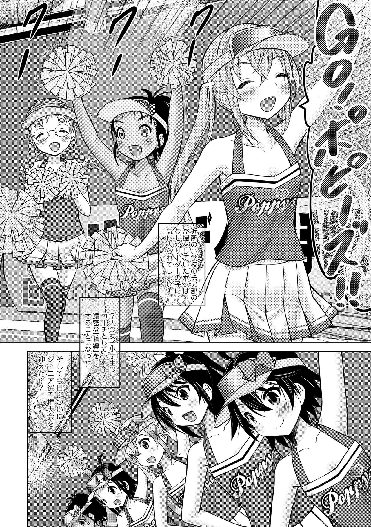 Page 172