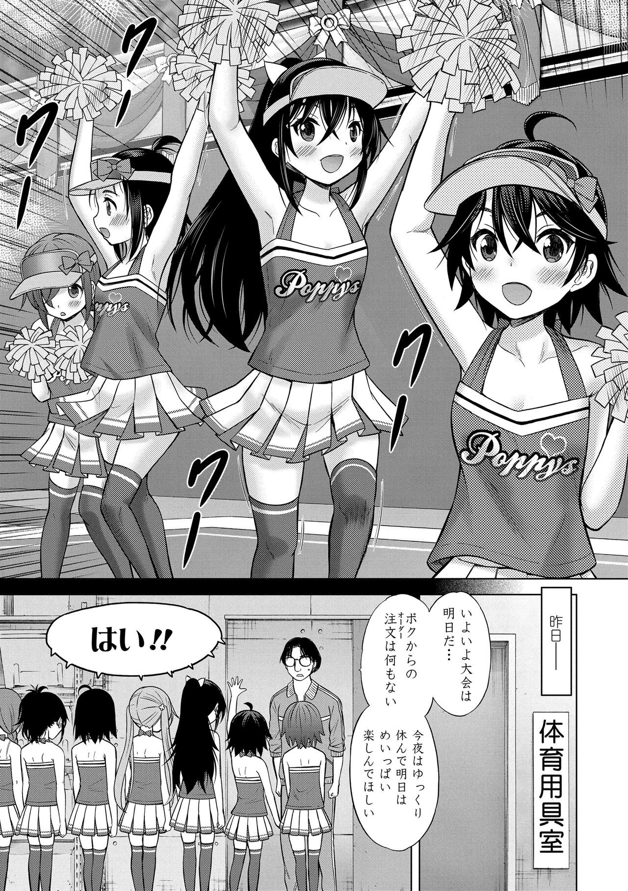 Page 173