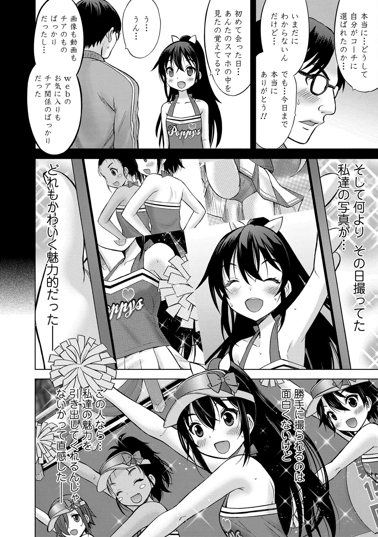 Page 174