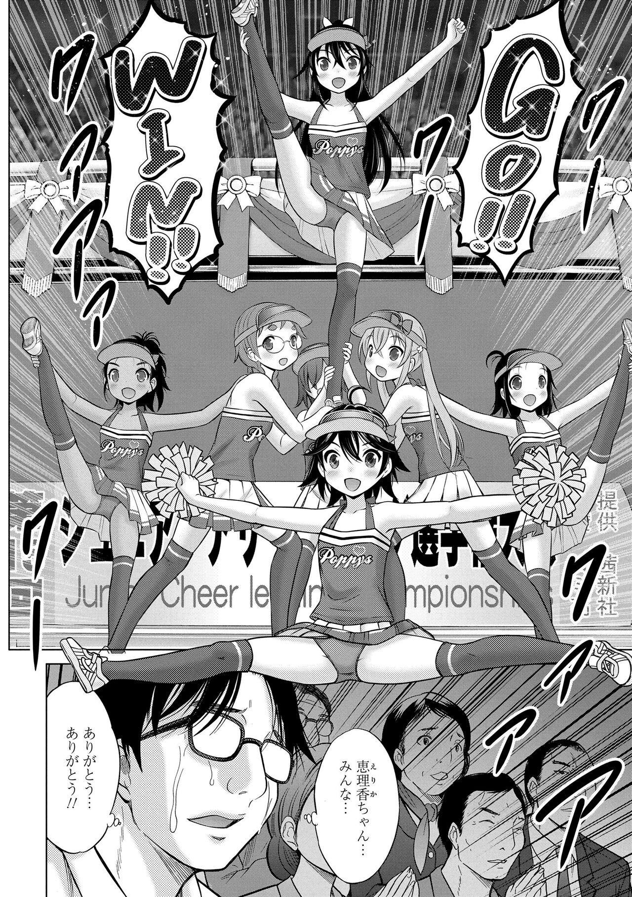 Page 176