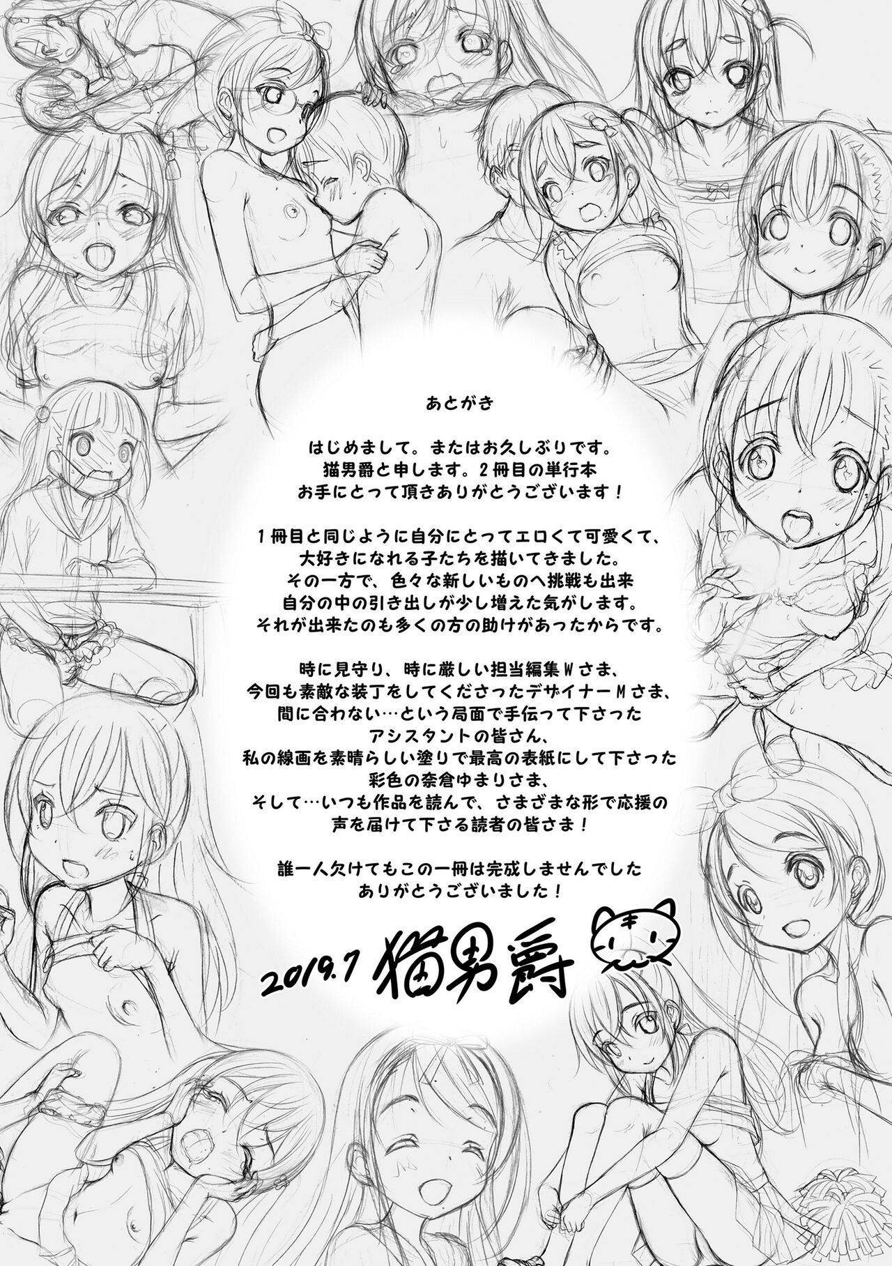 Page 213