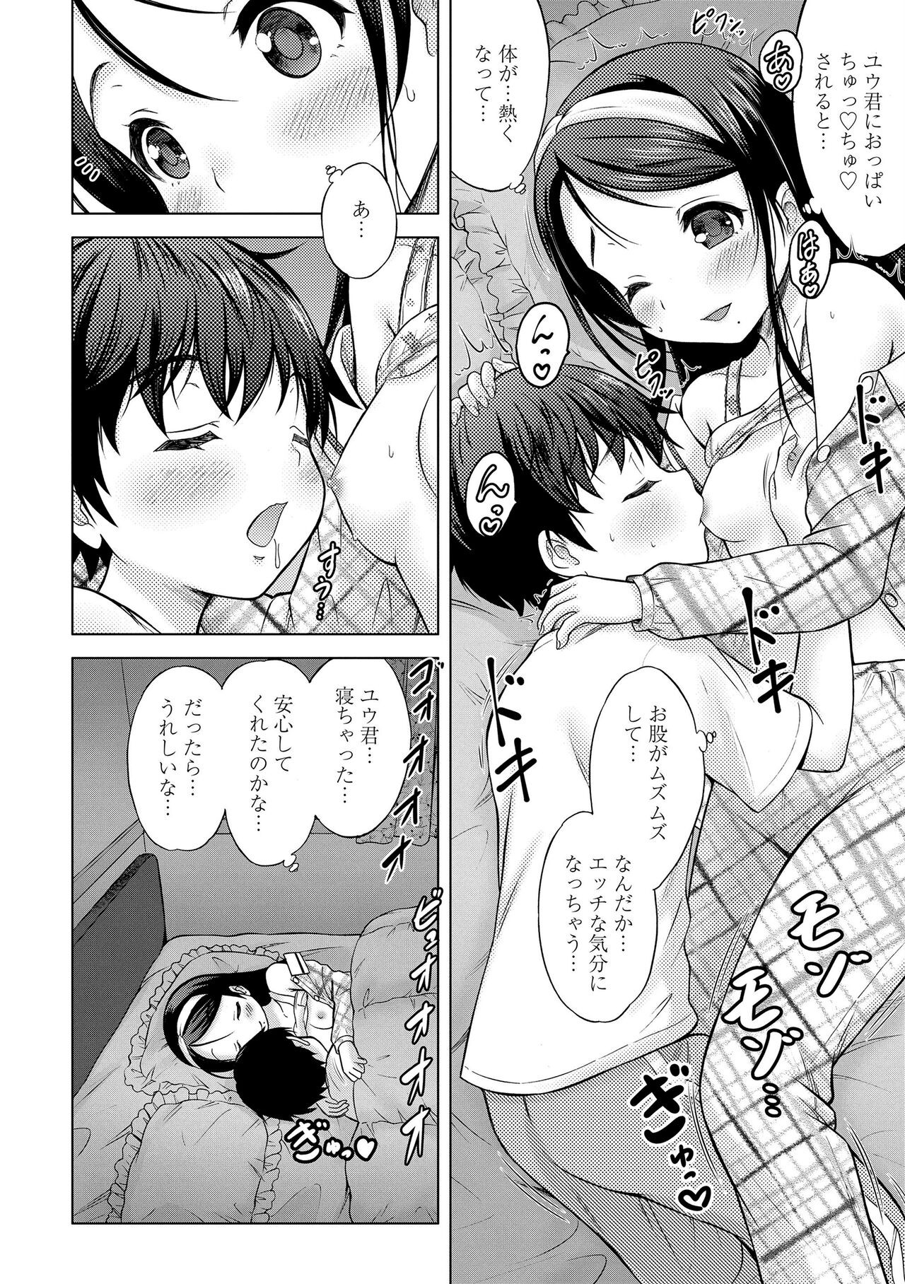 Page 52