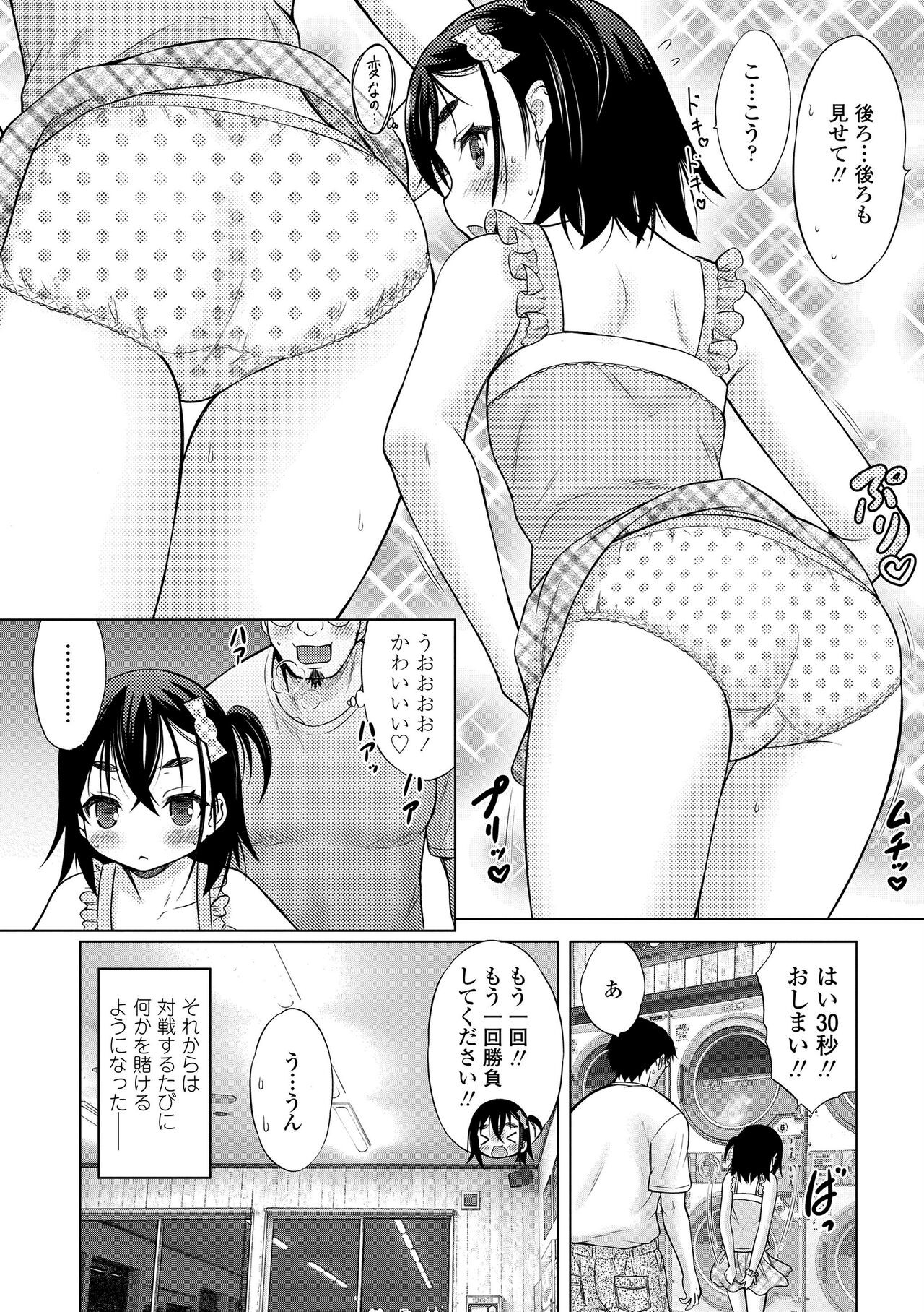 Page 76