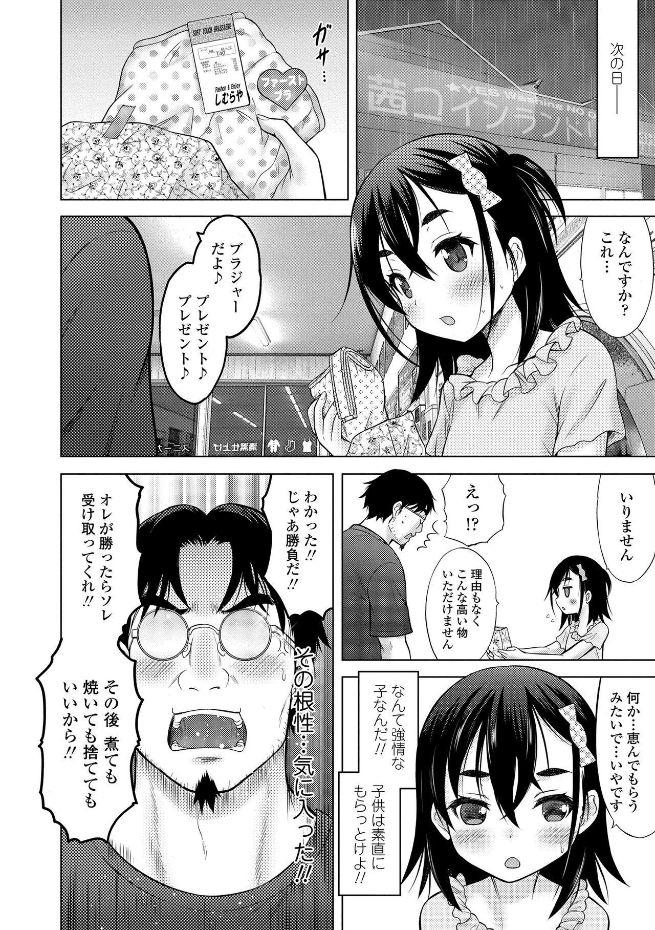 Page 78