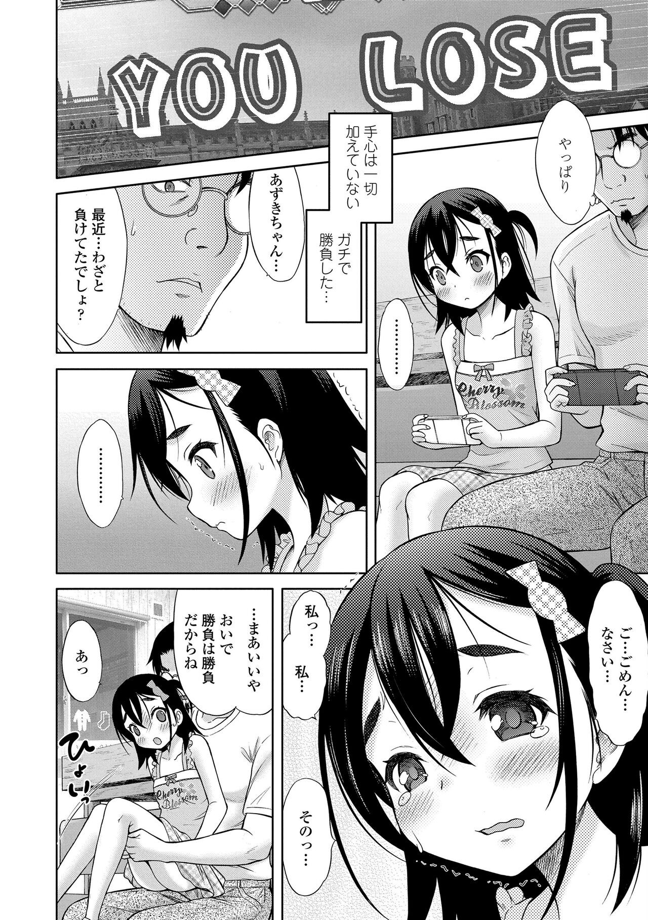 Page 86