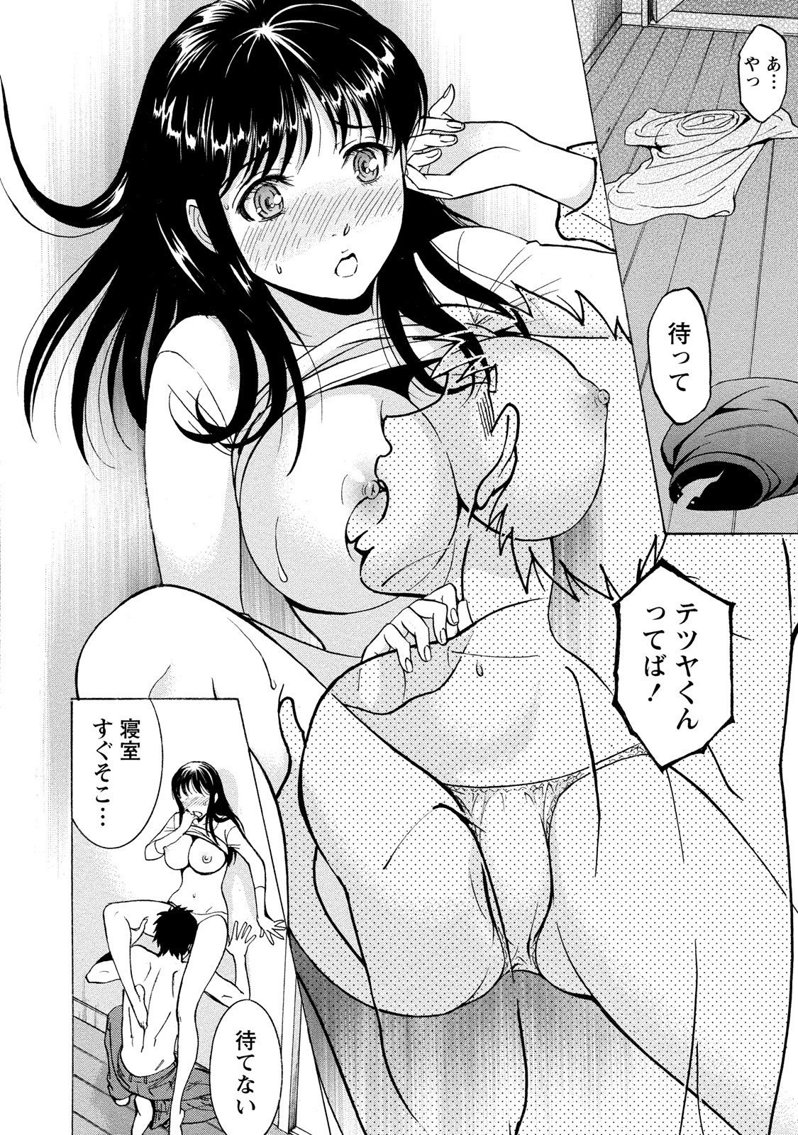 Page 110