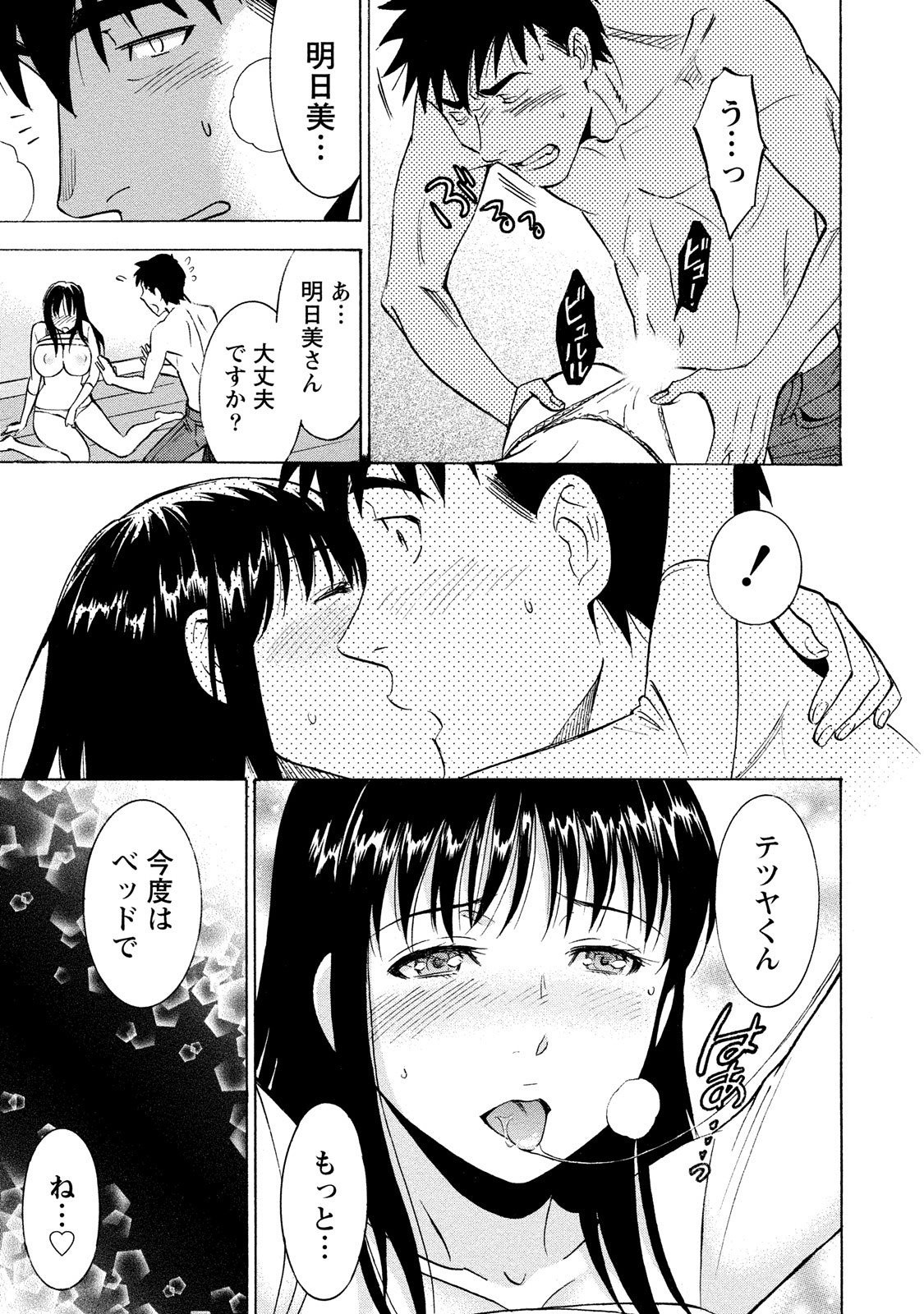 Page 115