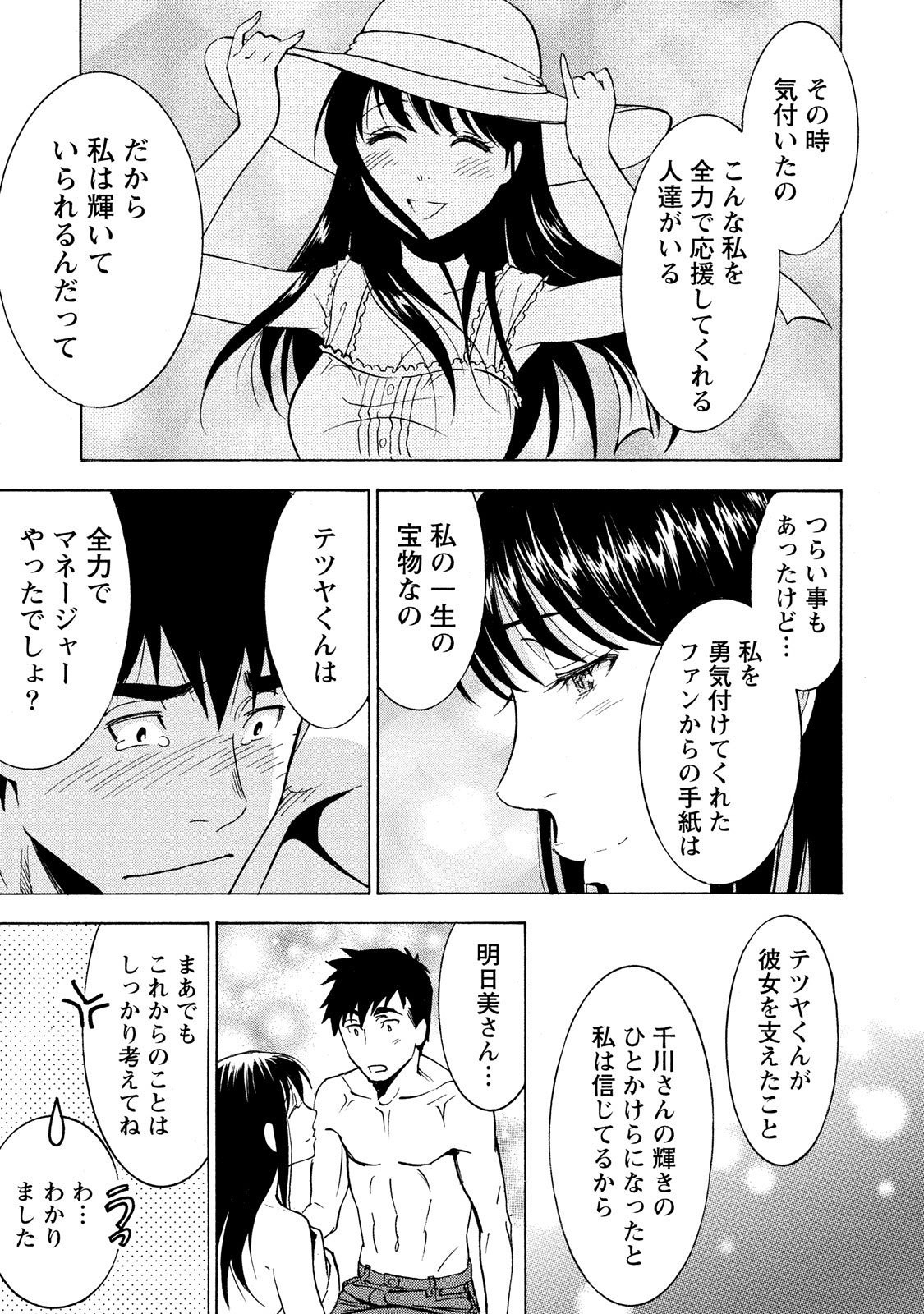 Page 119