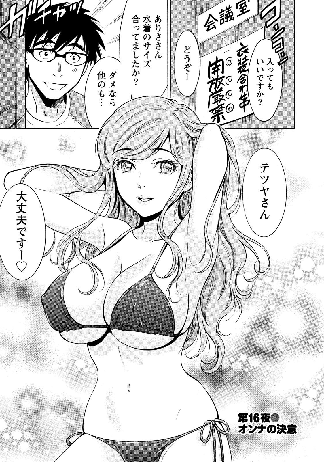 Page 123