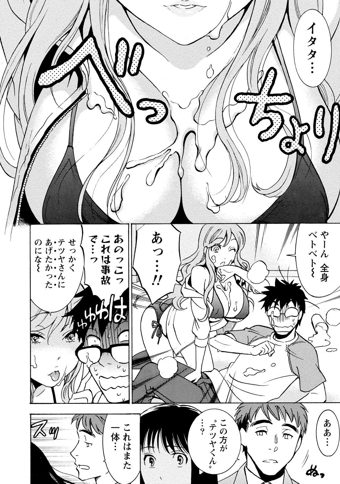 Page 130