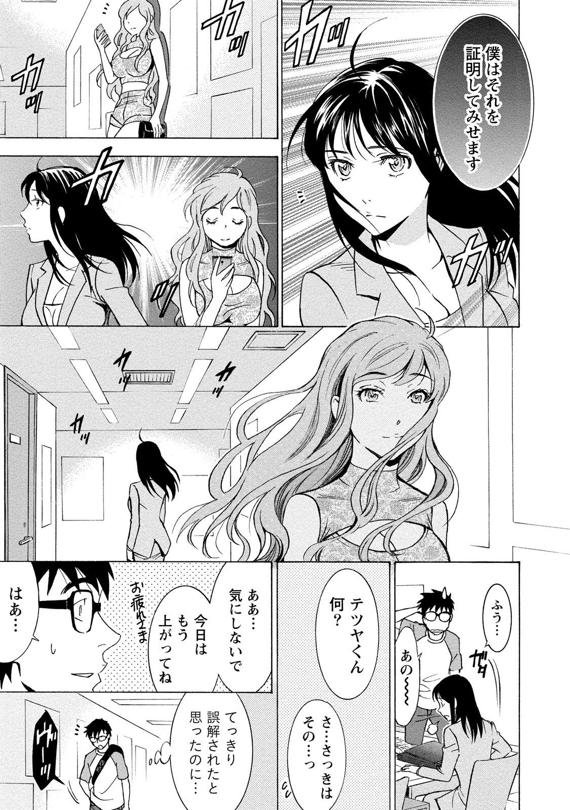 Page 133