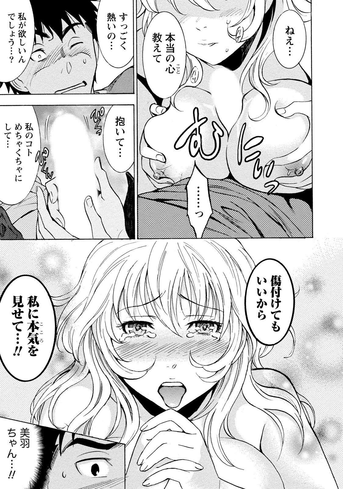 Page 139