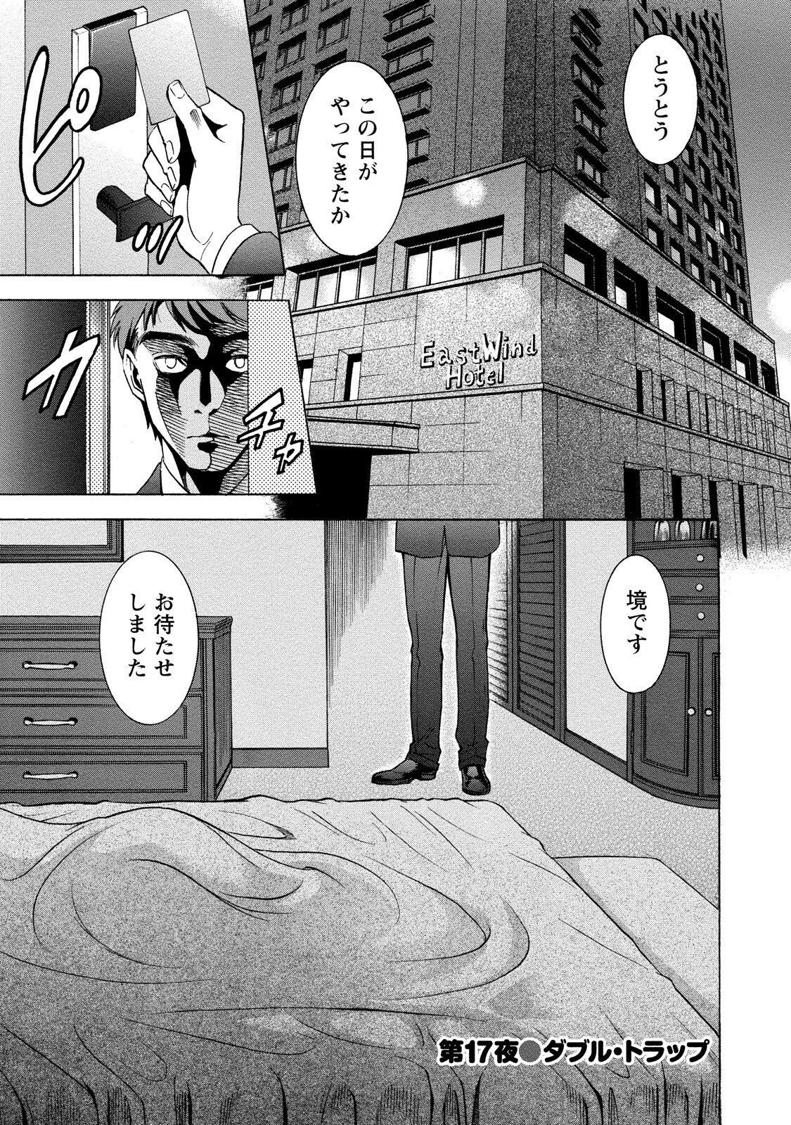 Page 141