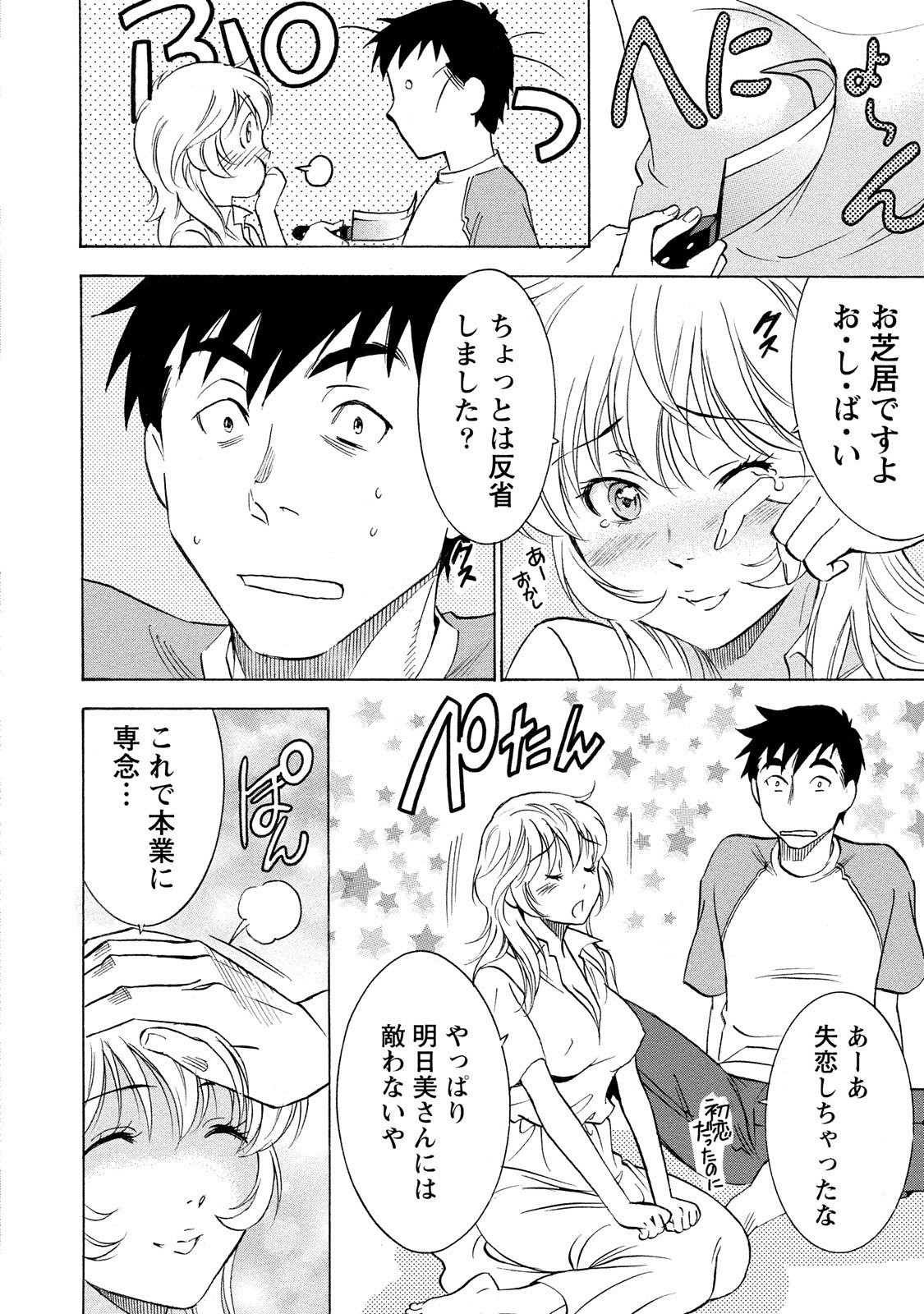 Page 152