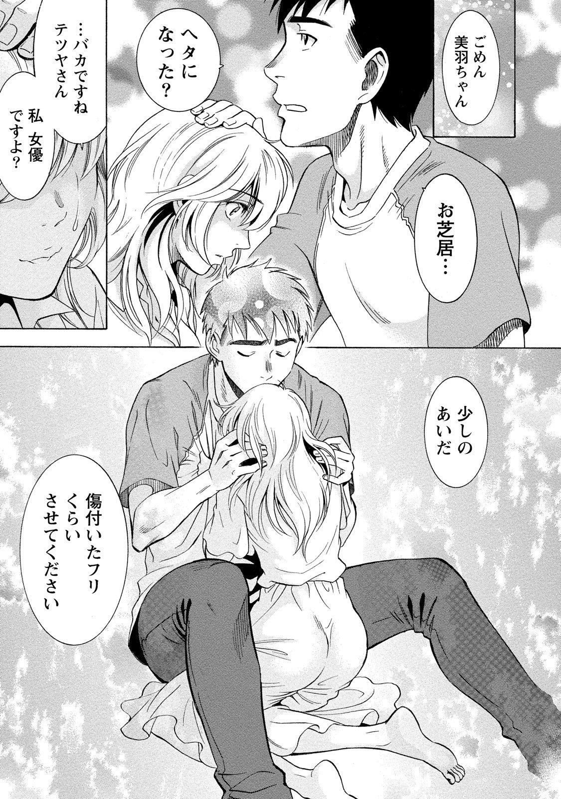 Page 153