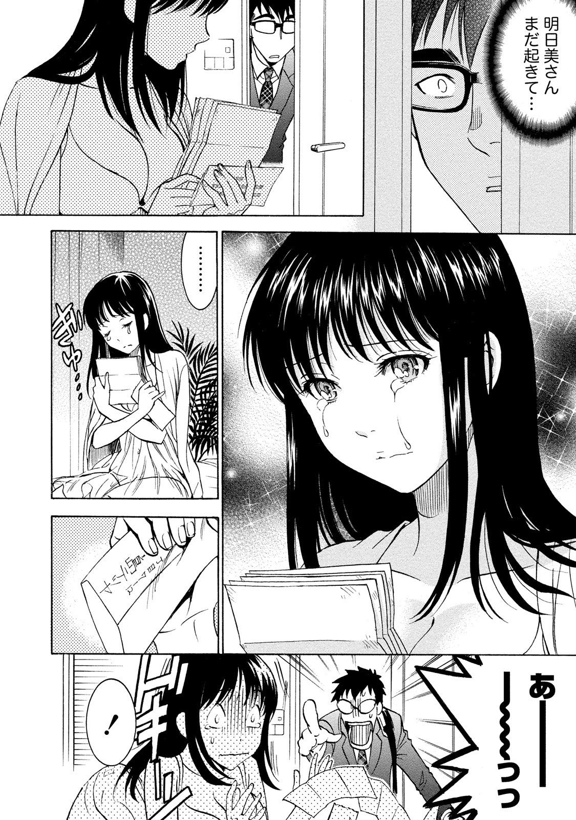 Page 160