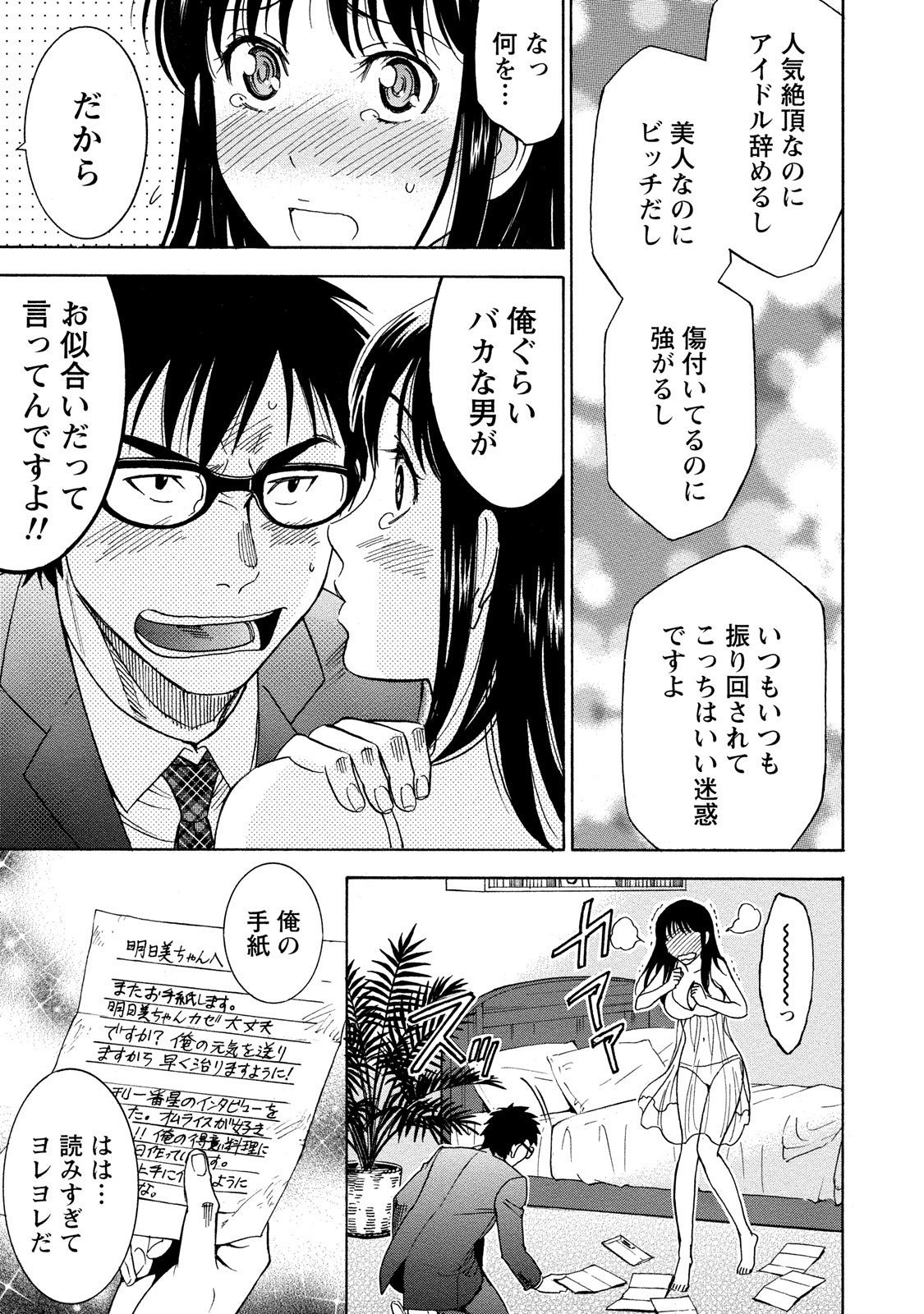 Page 163