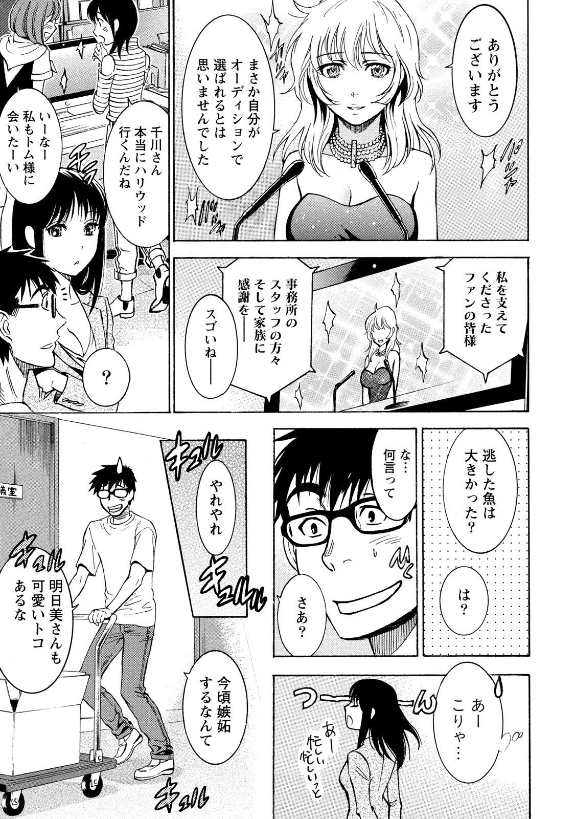 Page 175