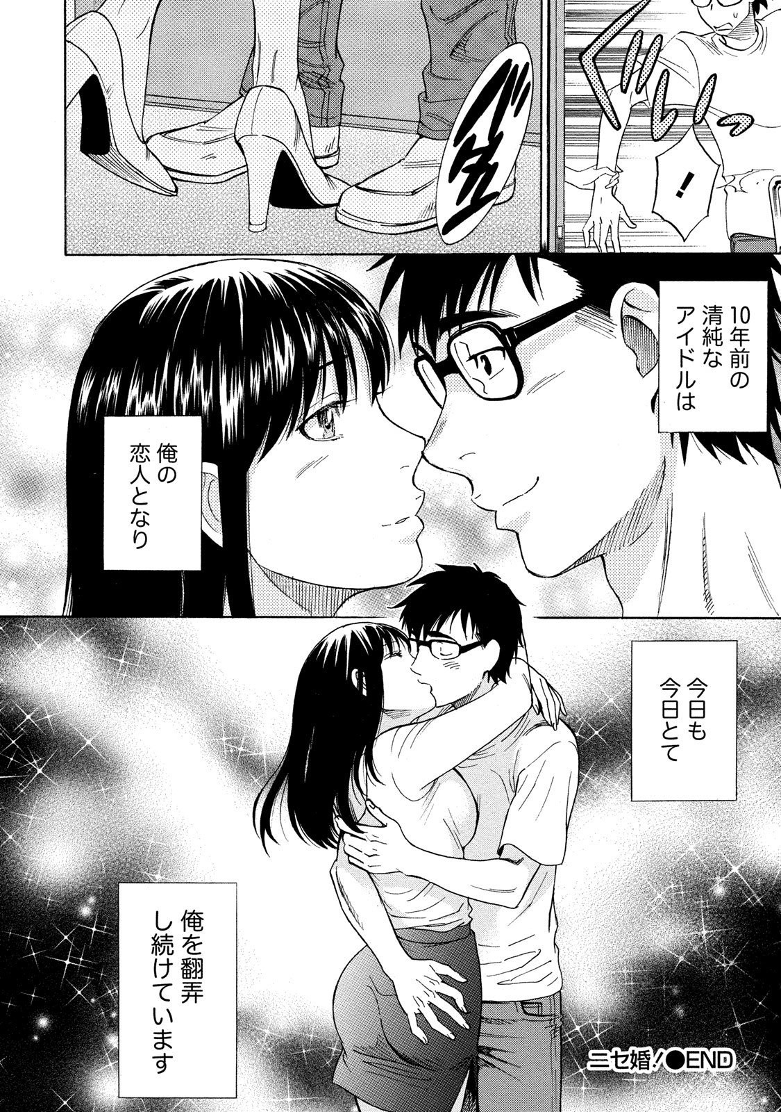 Page 176