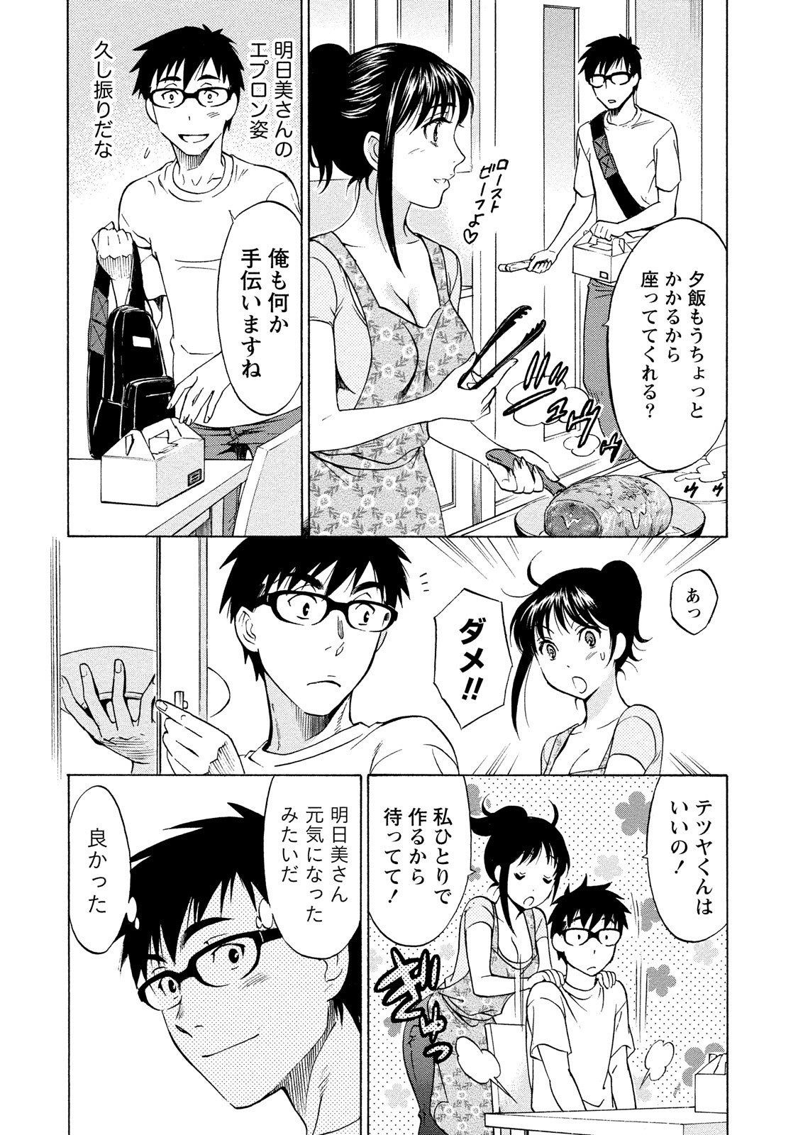 Page 46
