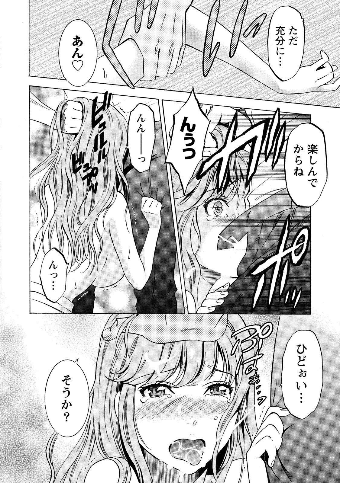 Page 78