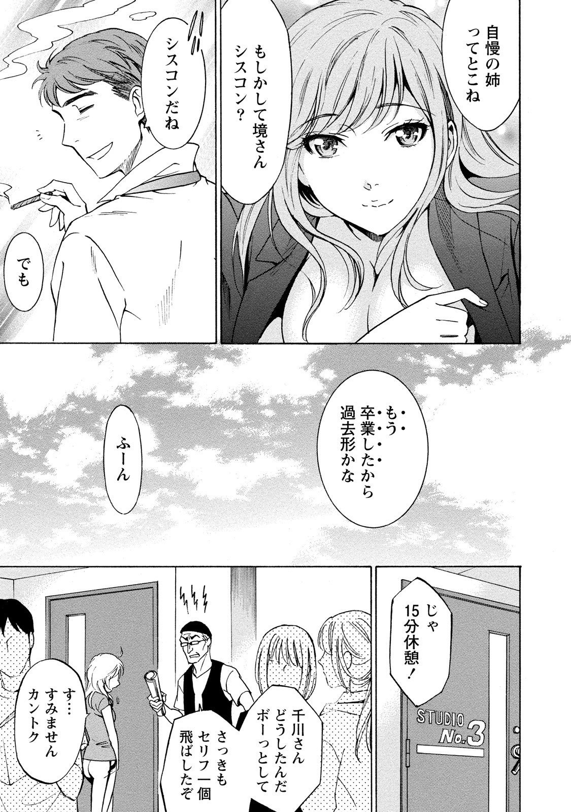 Page 81