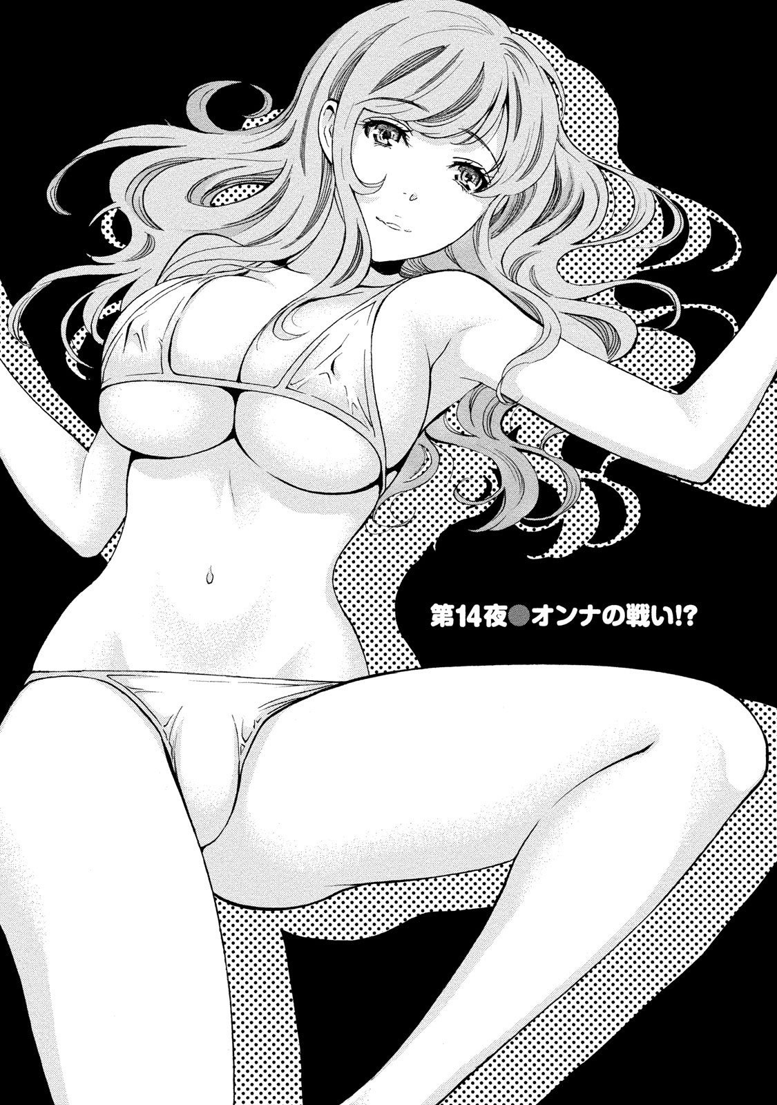 Page 83