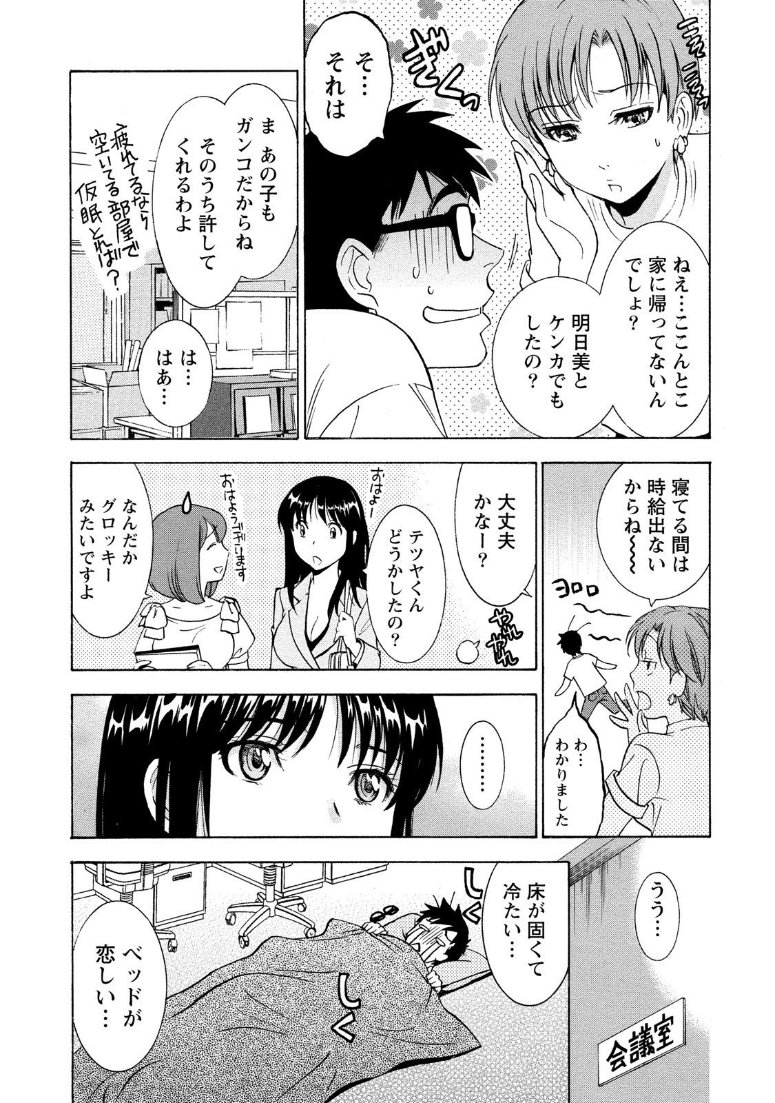 Page 86