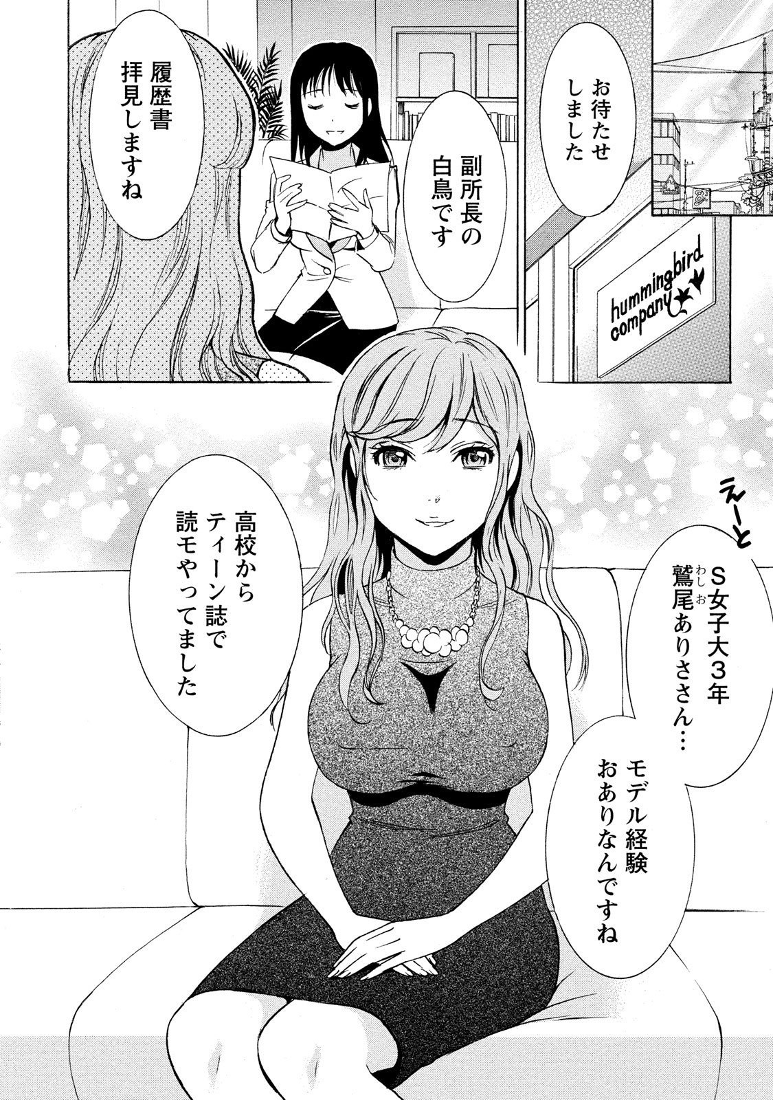 Page 96