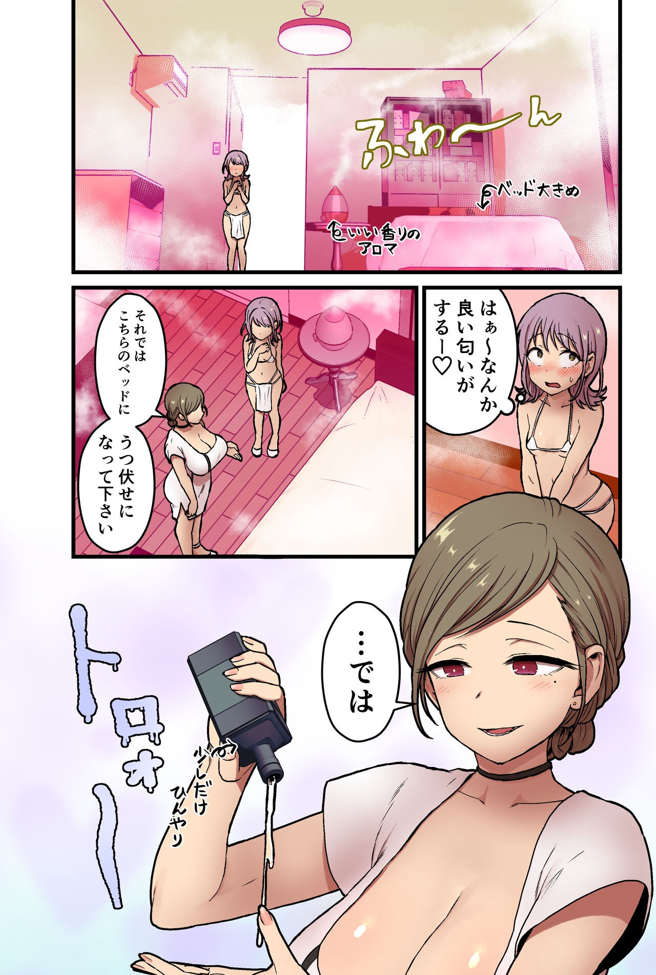 Page 41