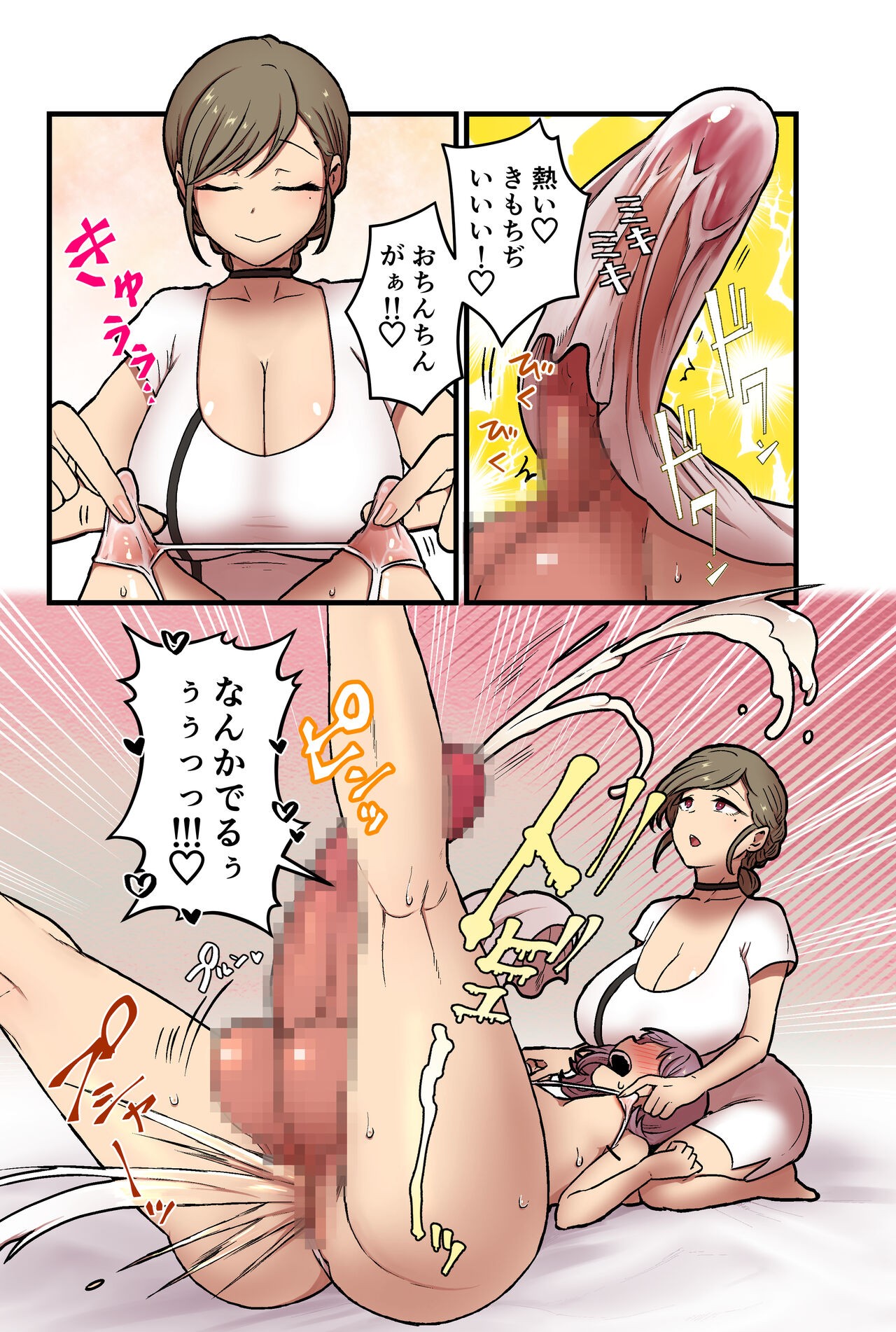 Page 48