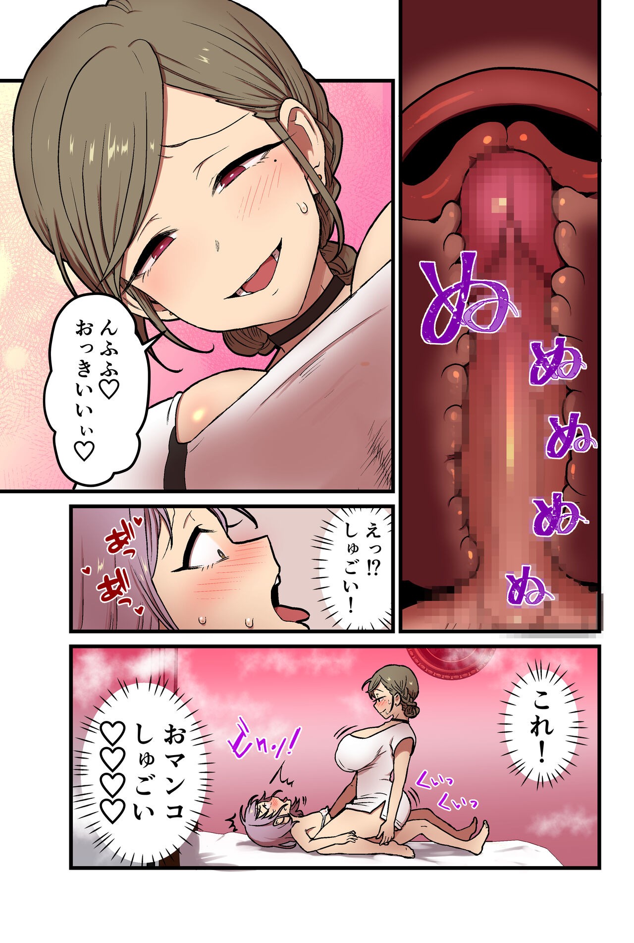 Page 63