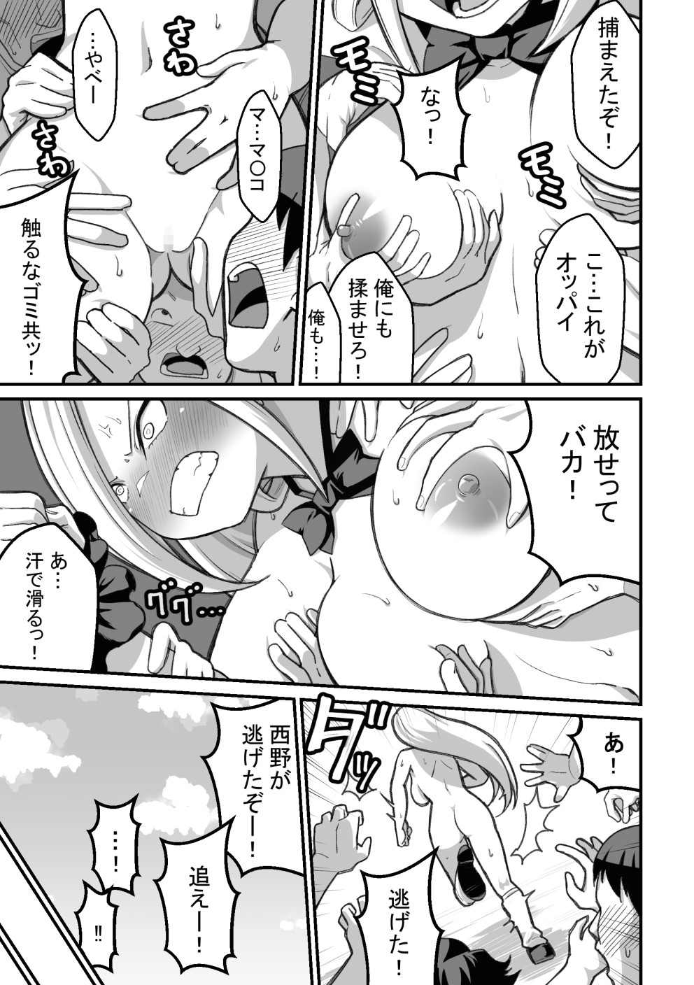 Page 60