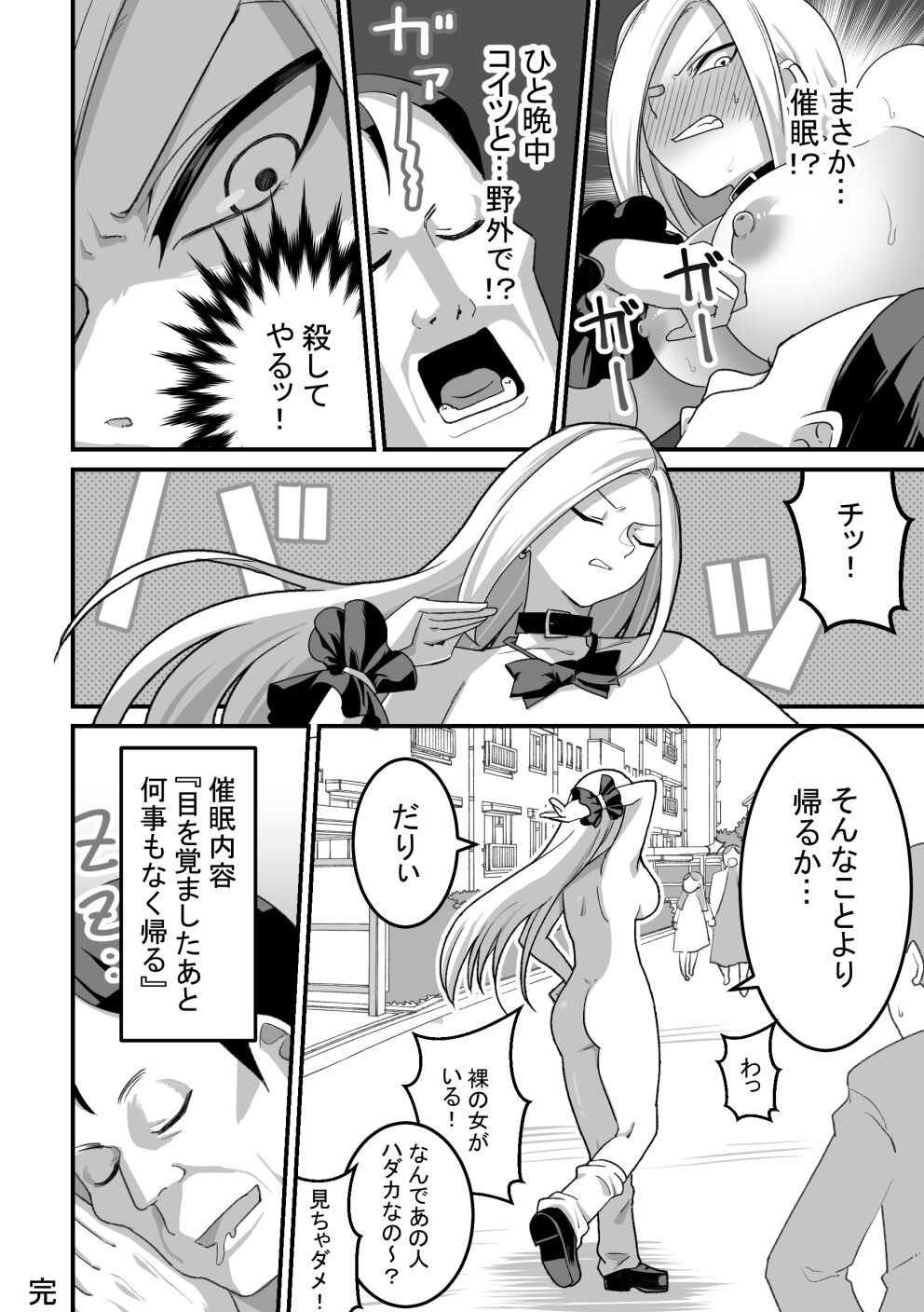 Page 89
