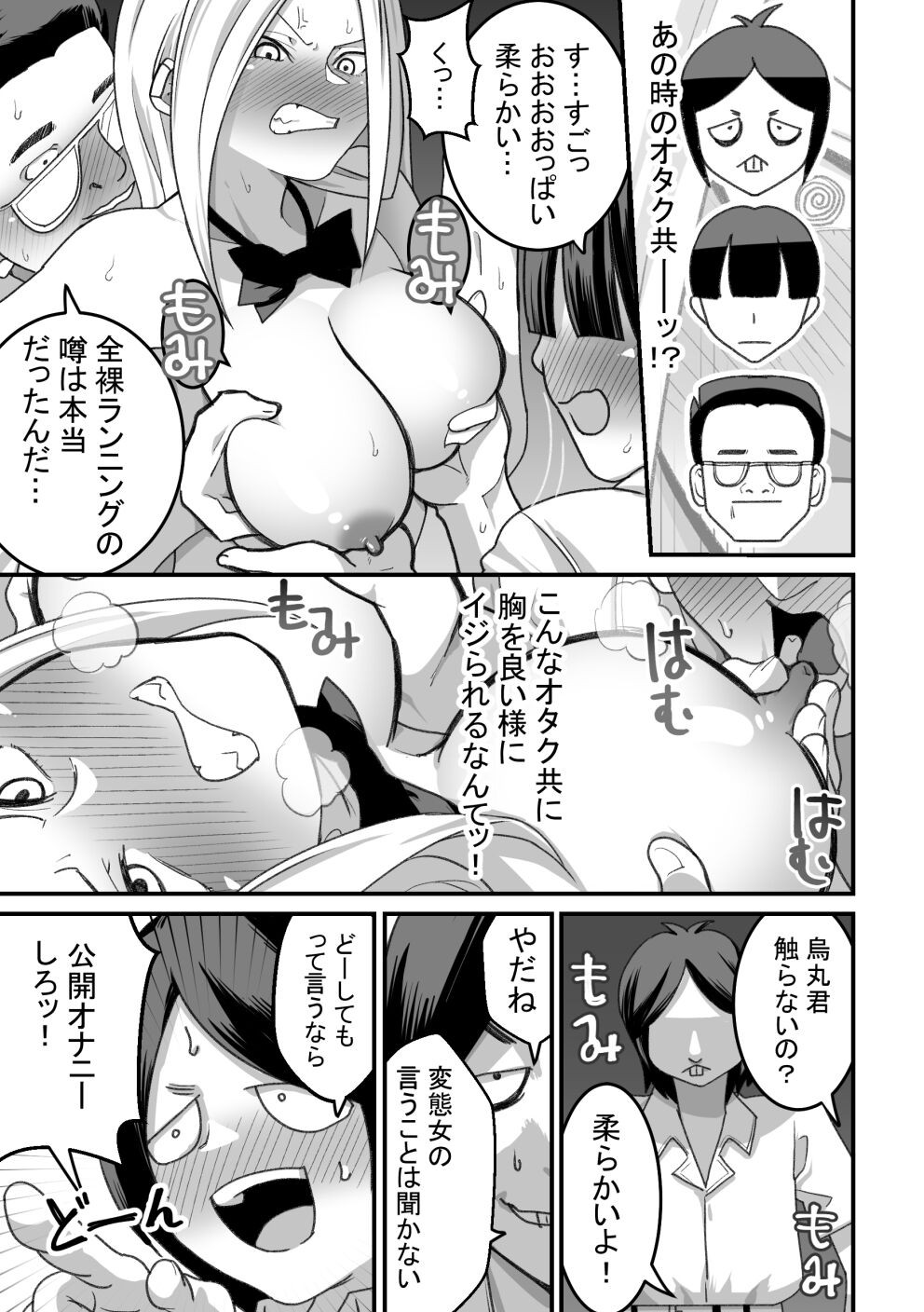 Page 94