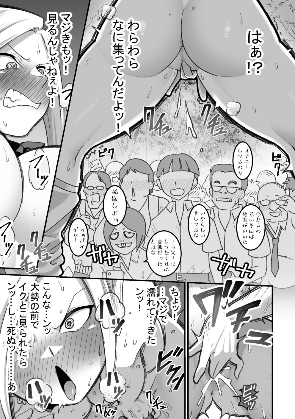 Page 96