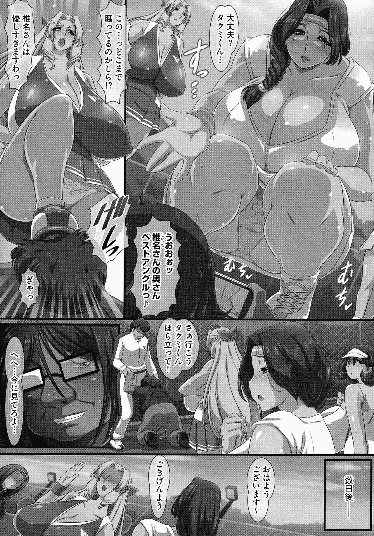 Page 149
