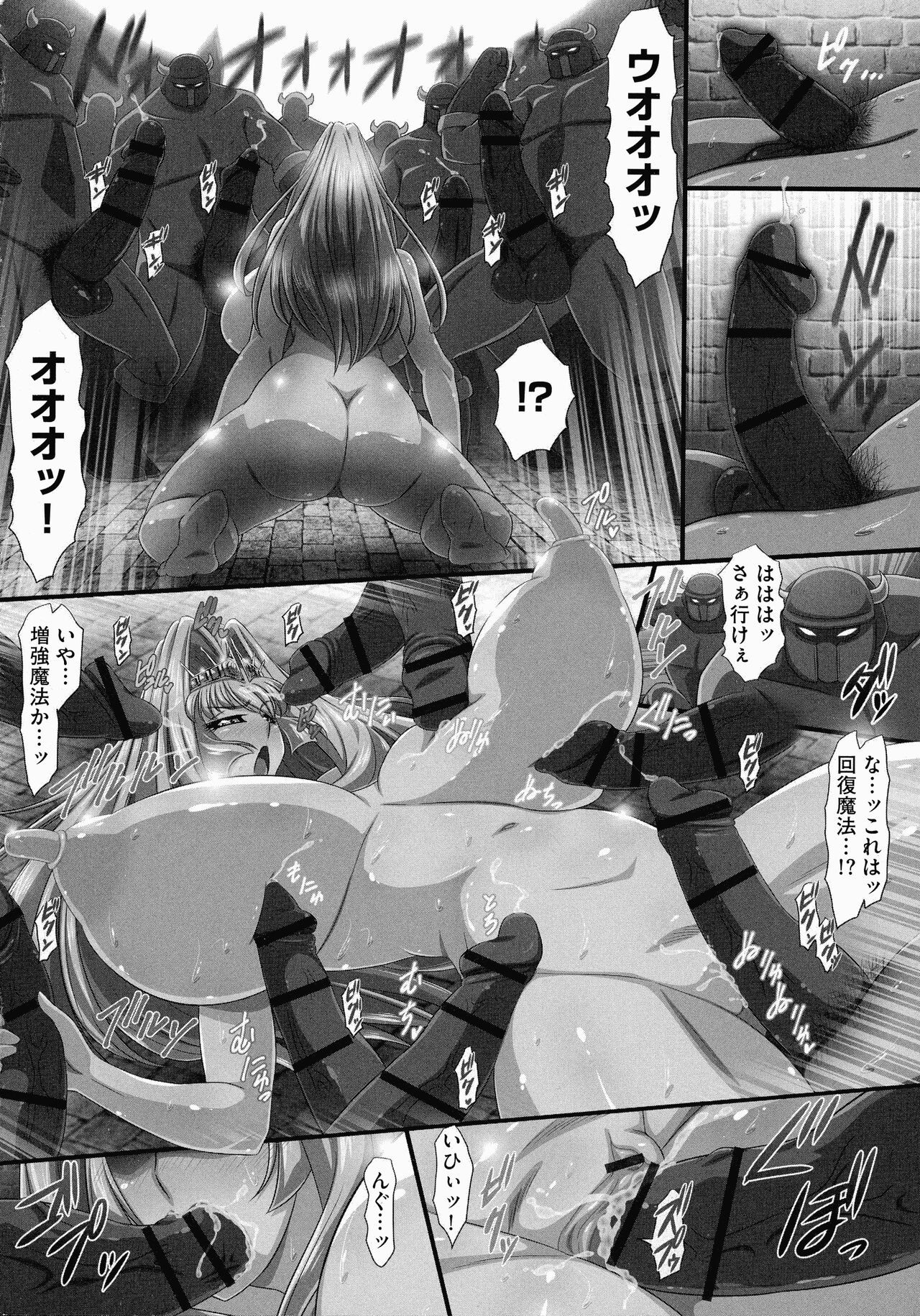 Page 188