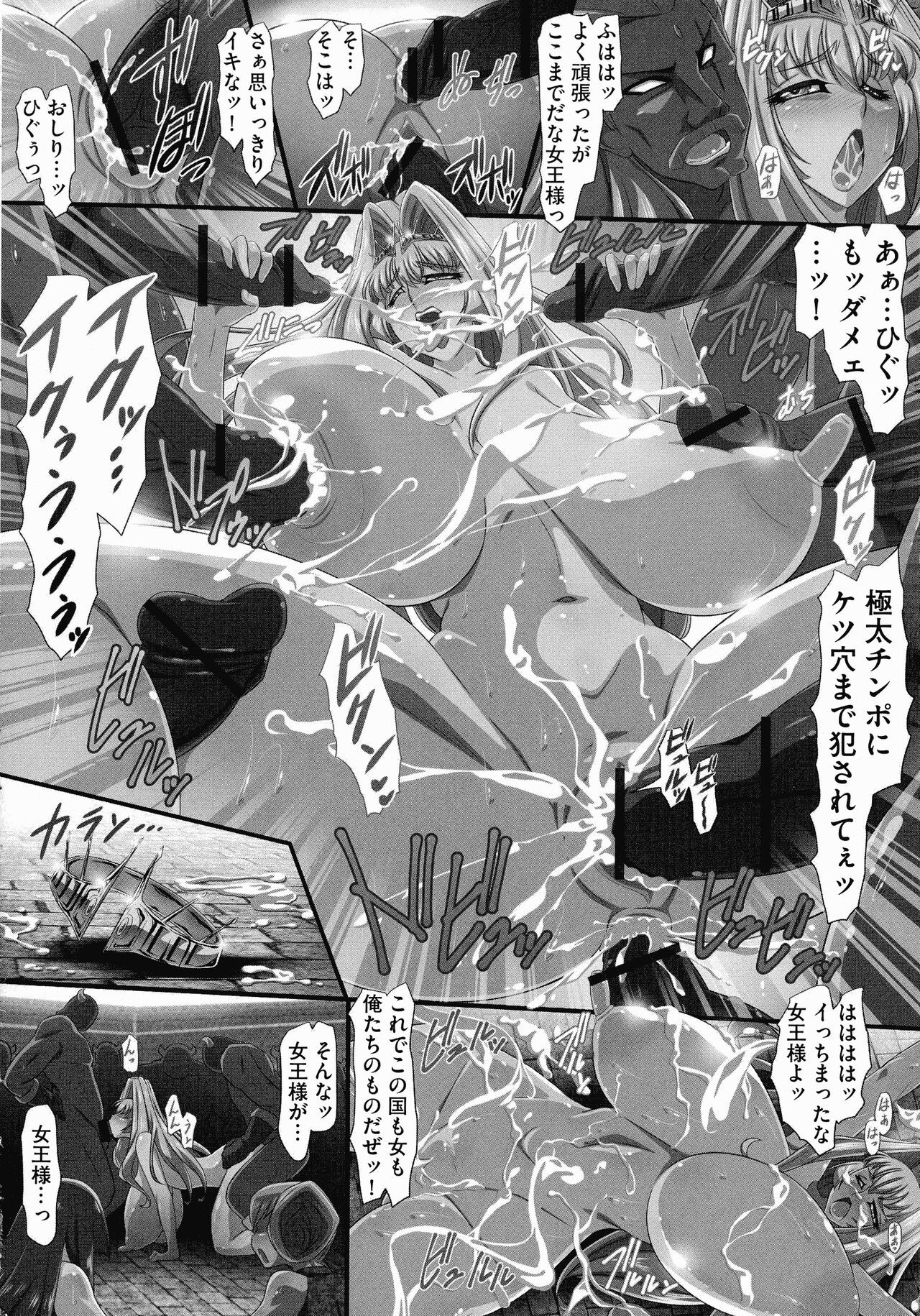 Page 190