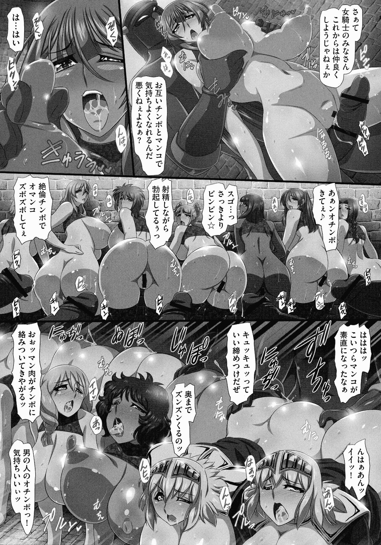 Page 191