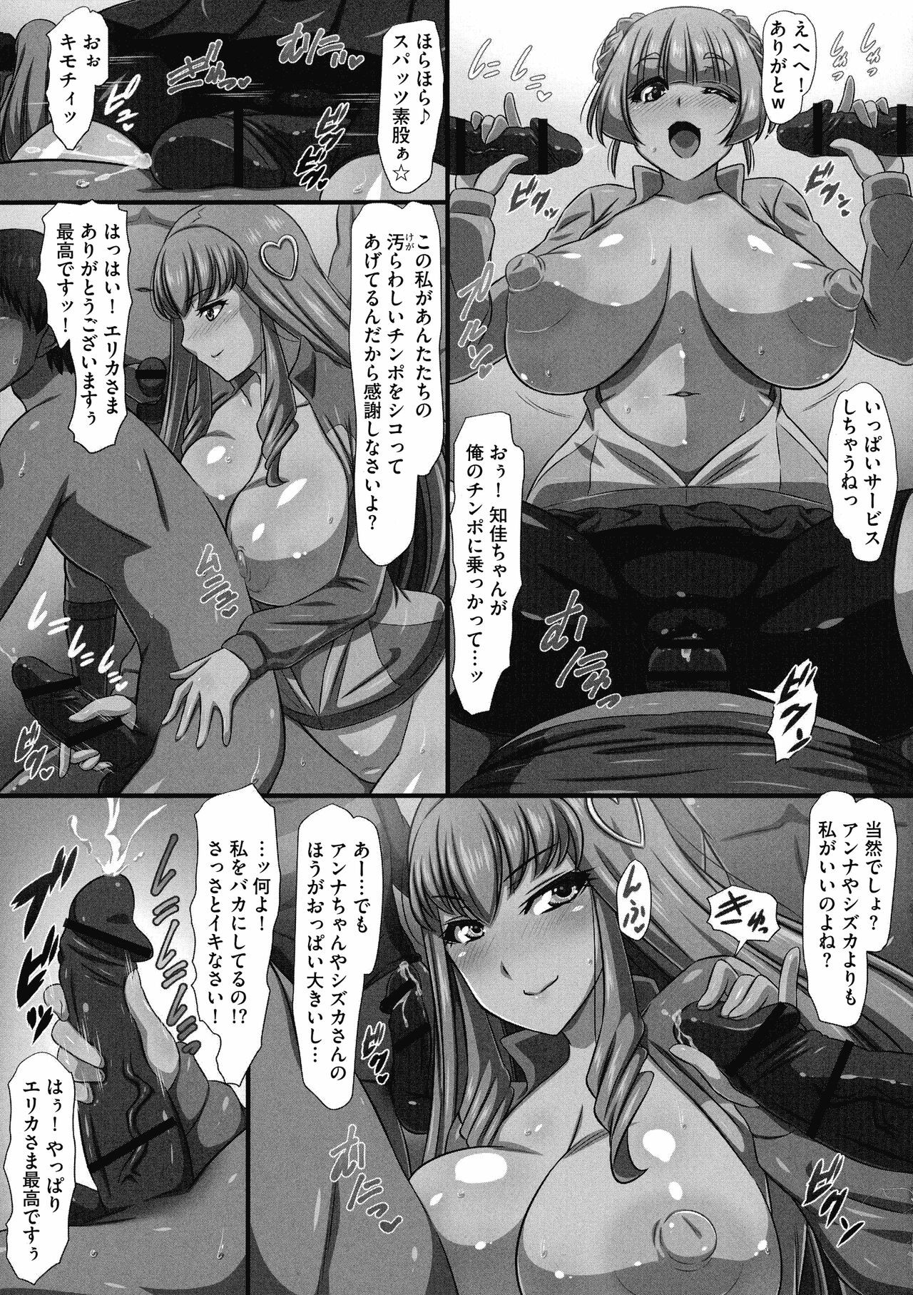 Page 99