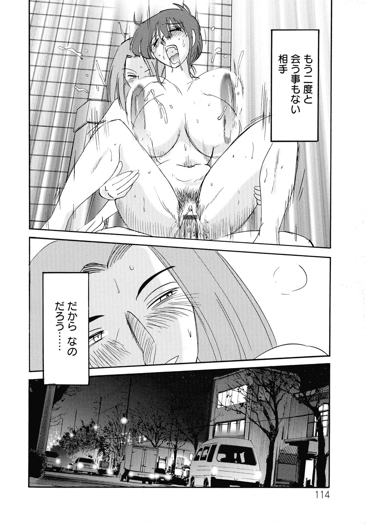 Page 116